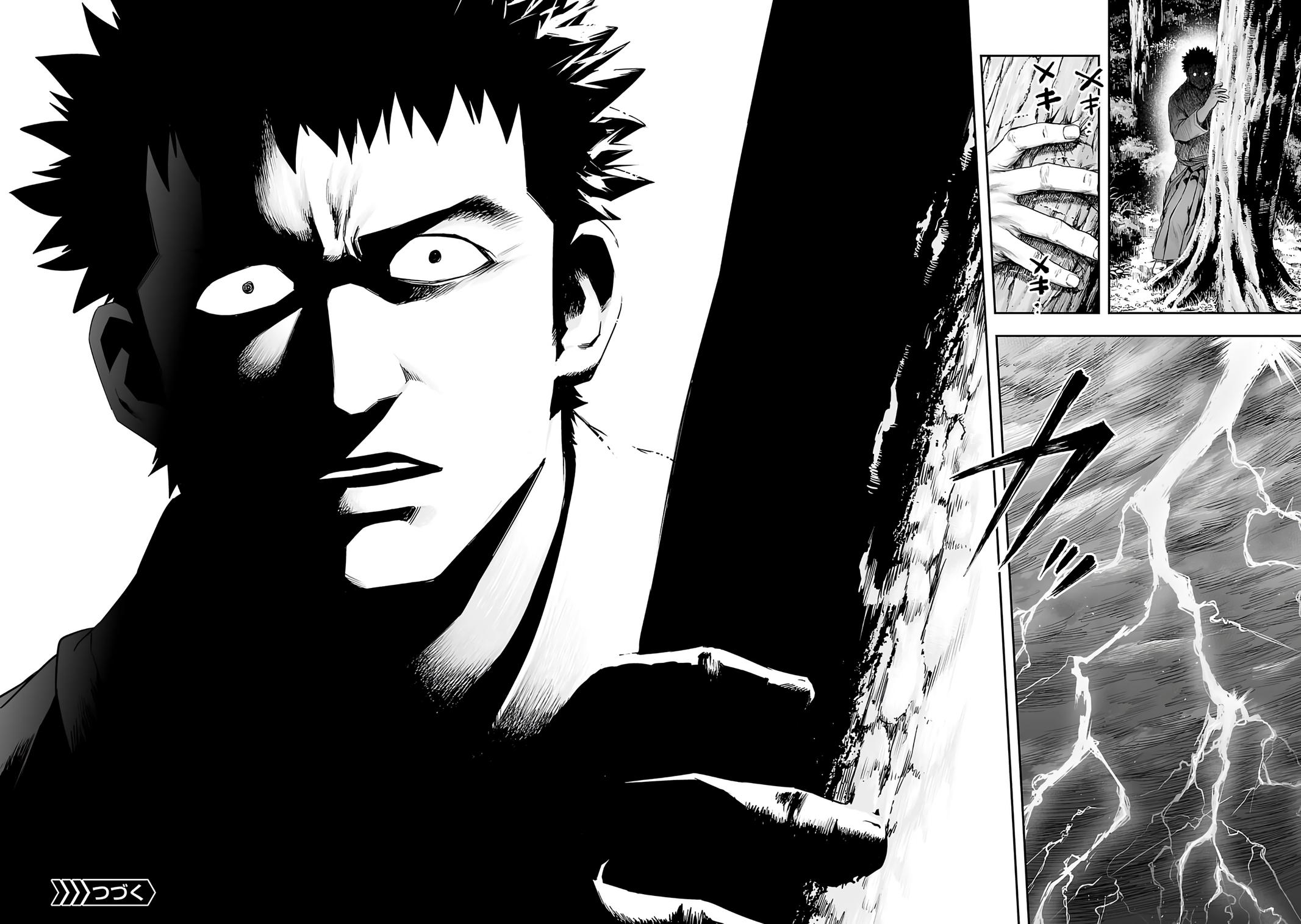 TSUYOSHI Chapter 260 10