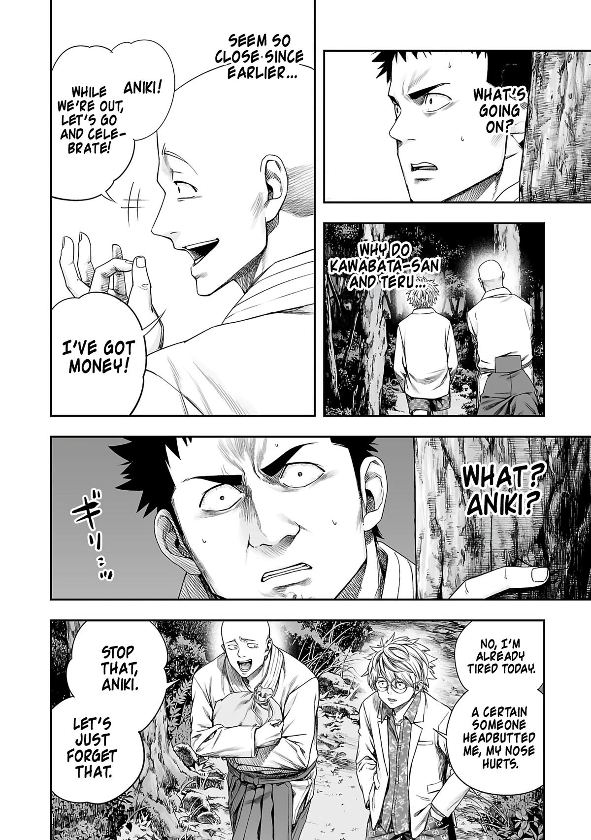 TSUYOSHI Chapter 261 2