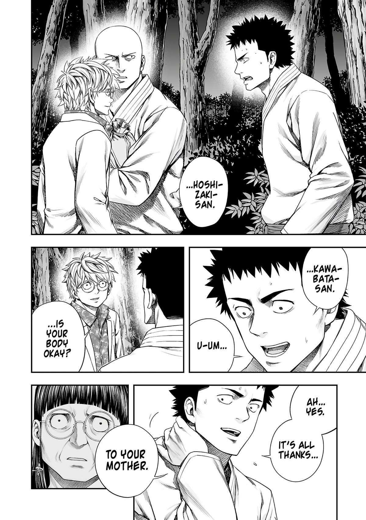 TSUYOSHI Chapter 261 4