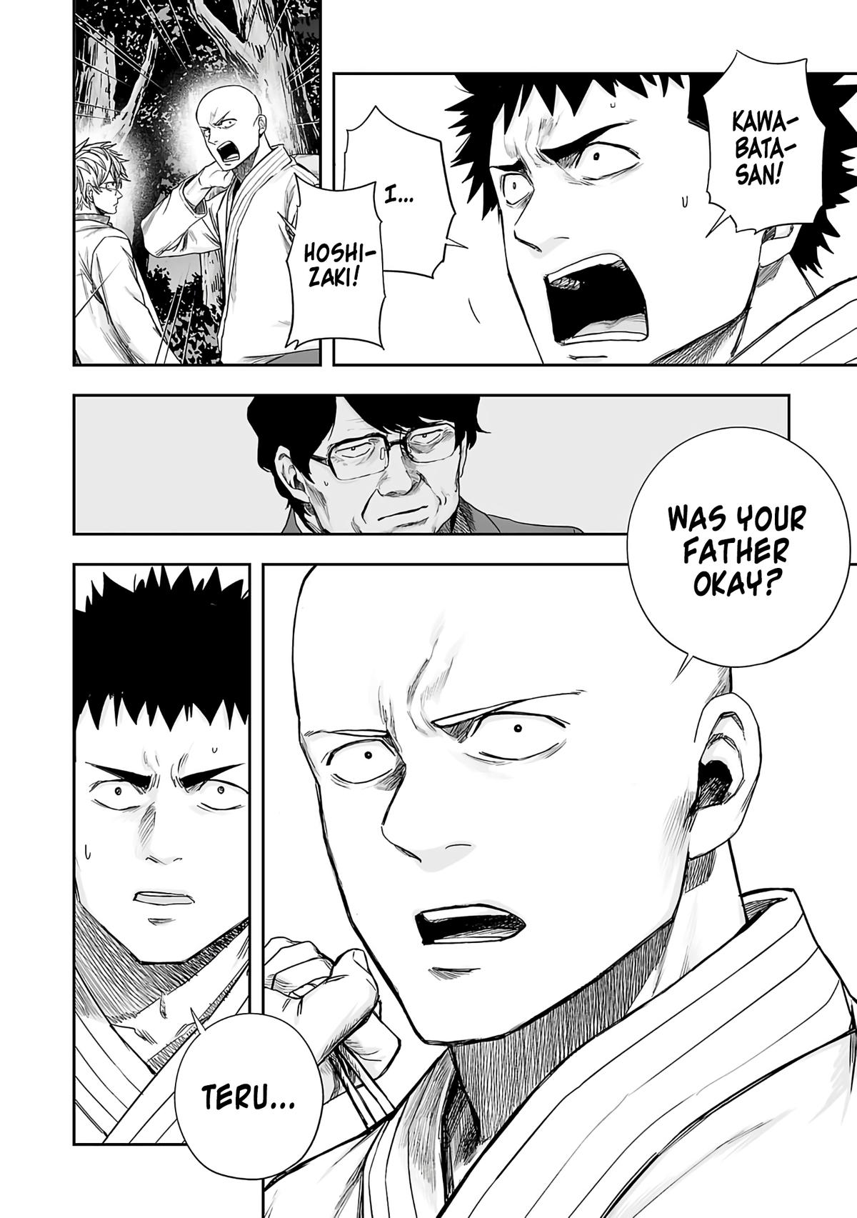 TSUYOSHI Chapter 261 8
