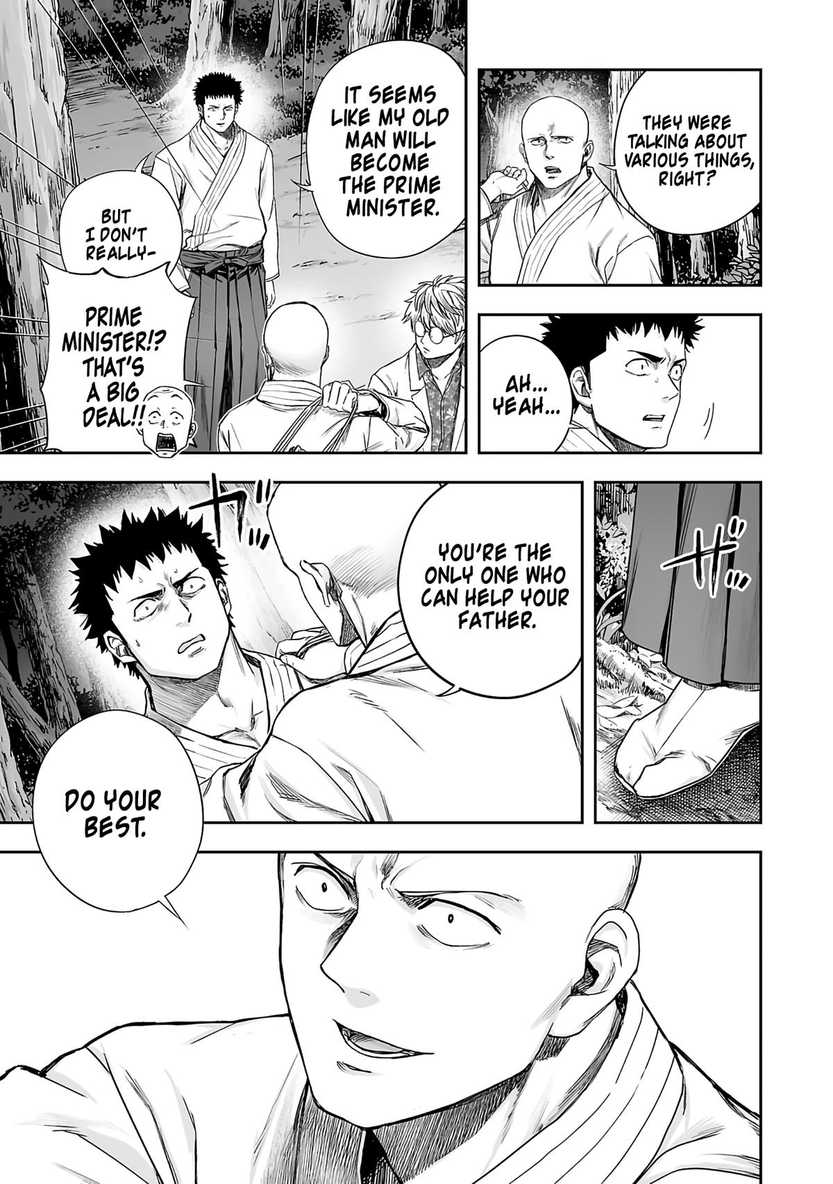 TSUYOSHI Chapter 261 9