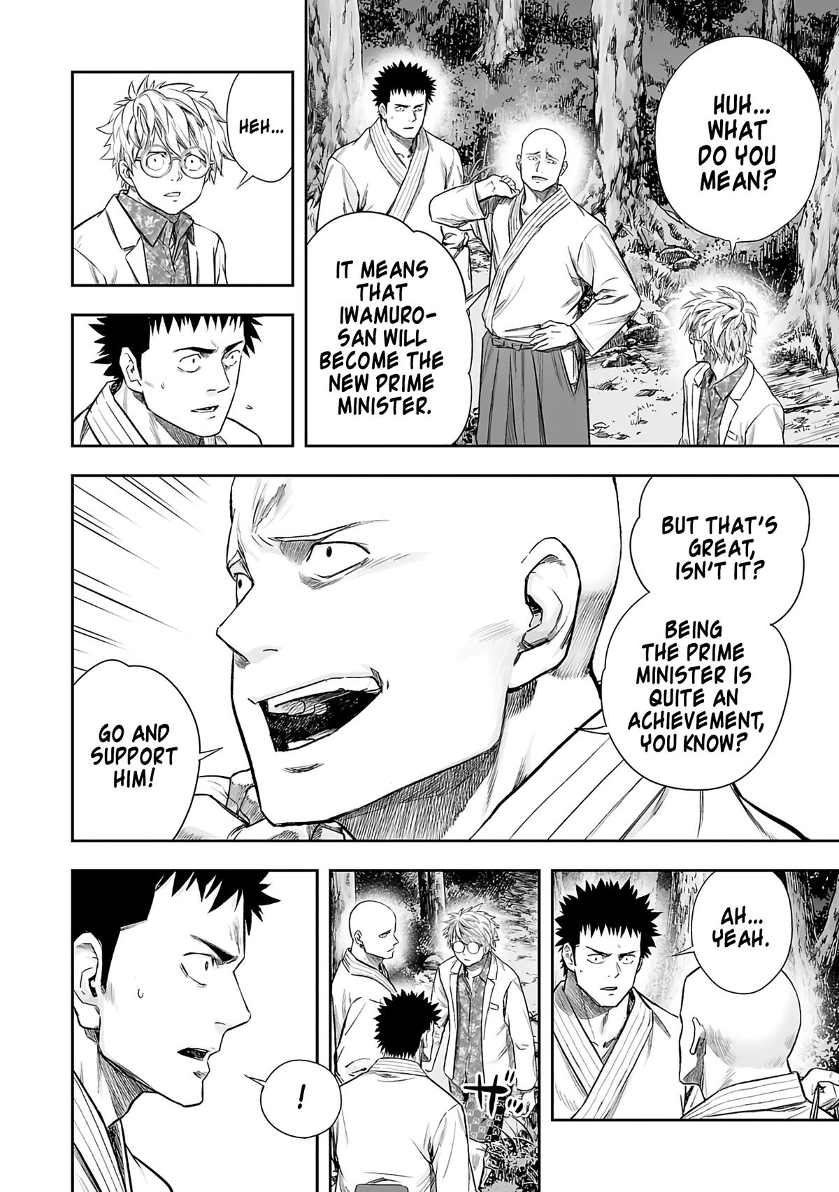 TSUYOSHI Chapter 261 10