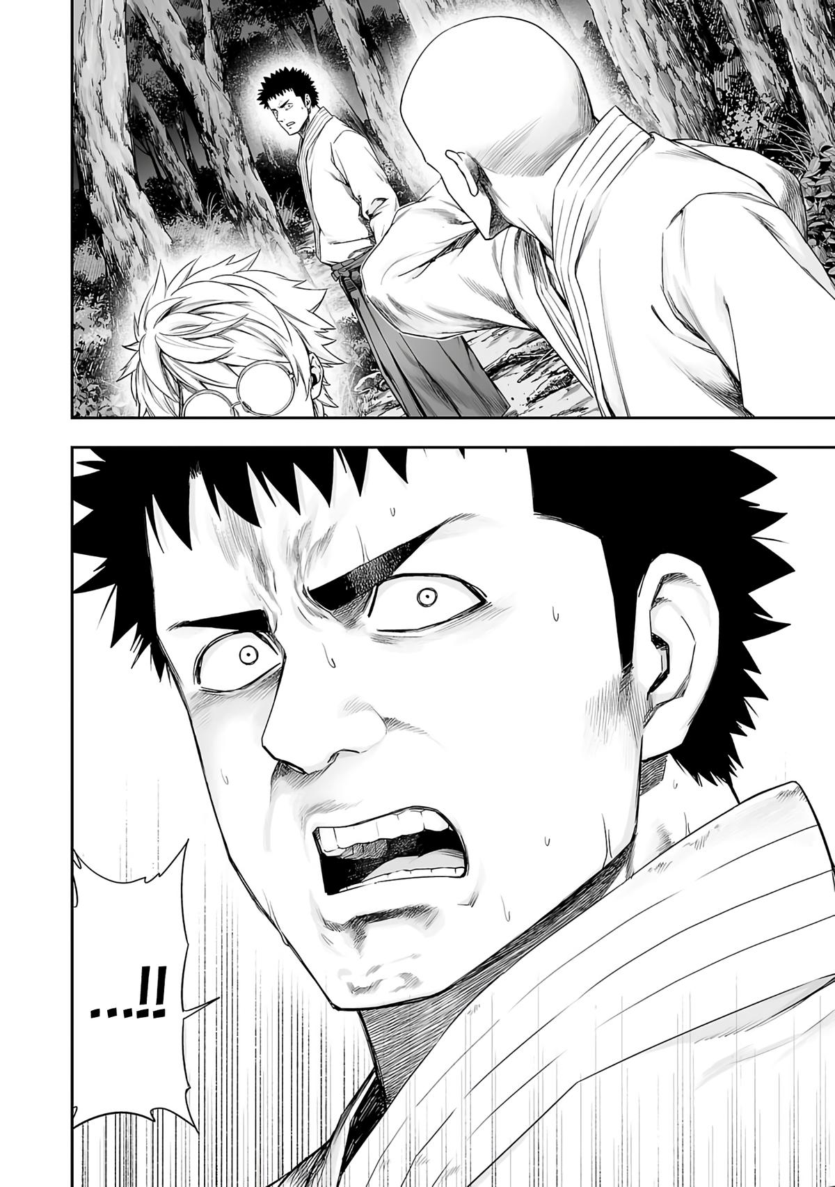 TSUYOSHI Chapter 261 14