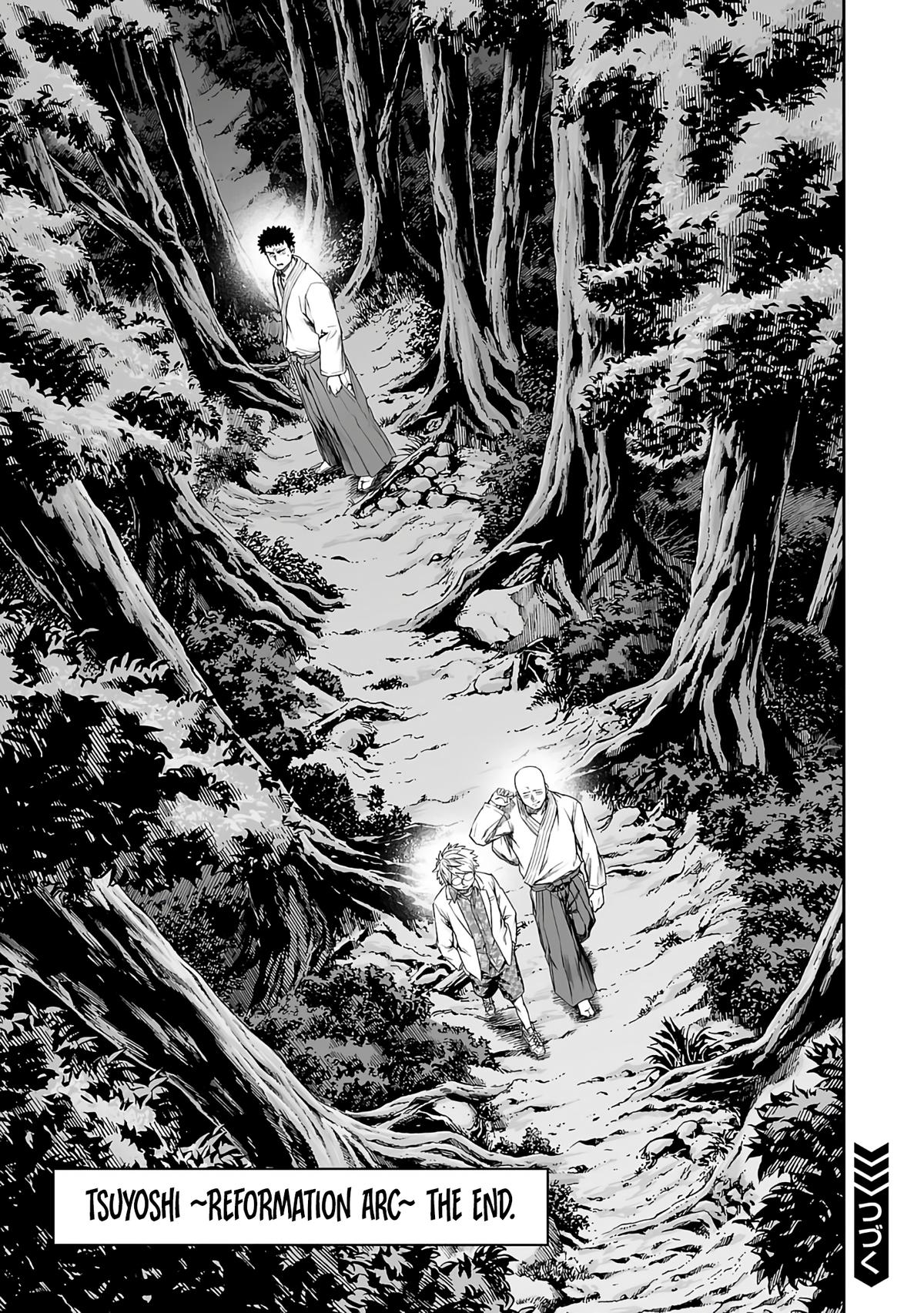 TSUYOSHI Chapter 261 15