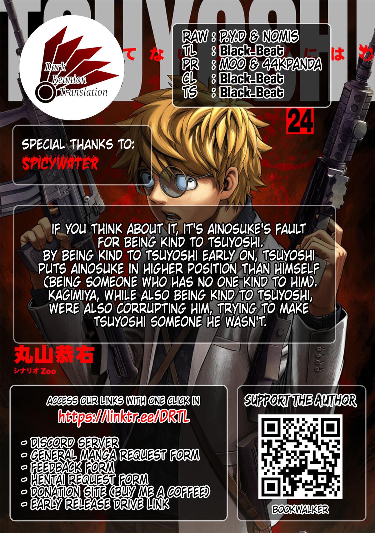TSUYOSHI Chapter 261 16