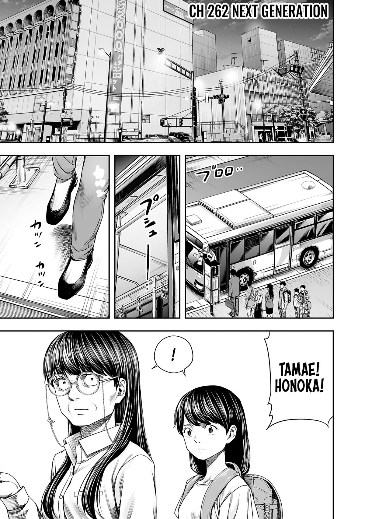 TSUYOSHI Chapter 262 1