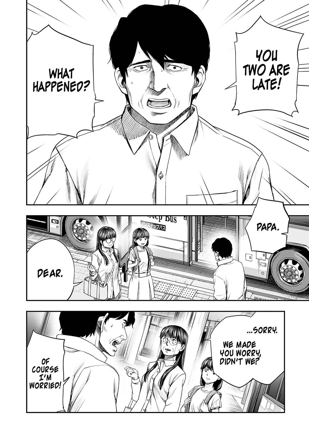 TSUYOSHI Chapter 262 2