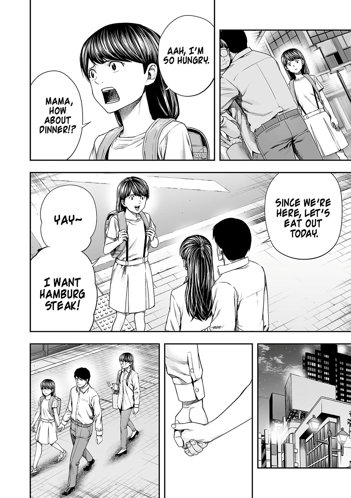 TSUYOSHI Chapter 262 6