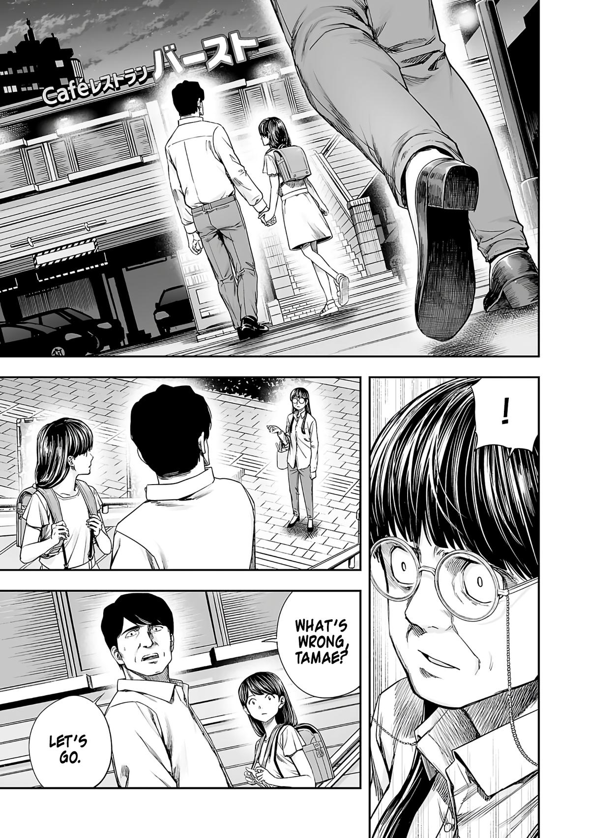 TSUYOSHI Chapter 262 7