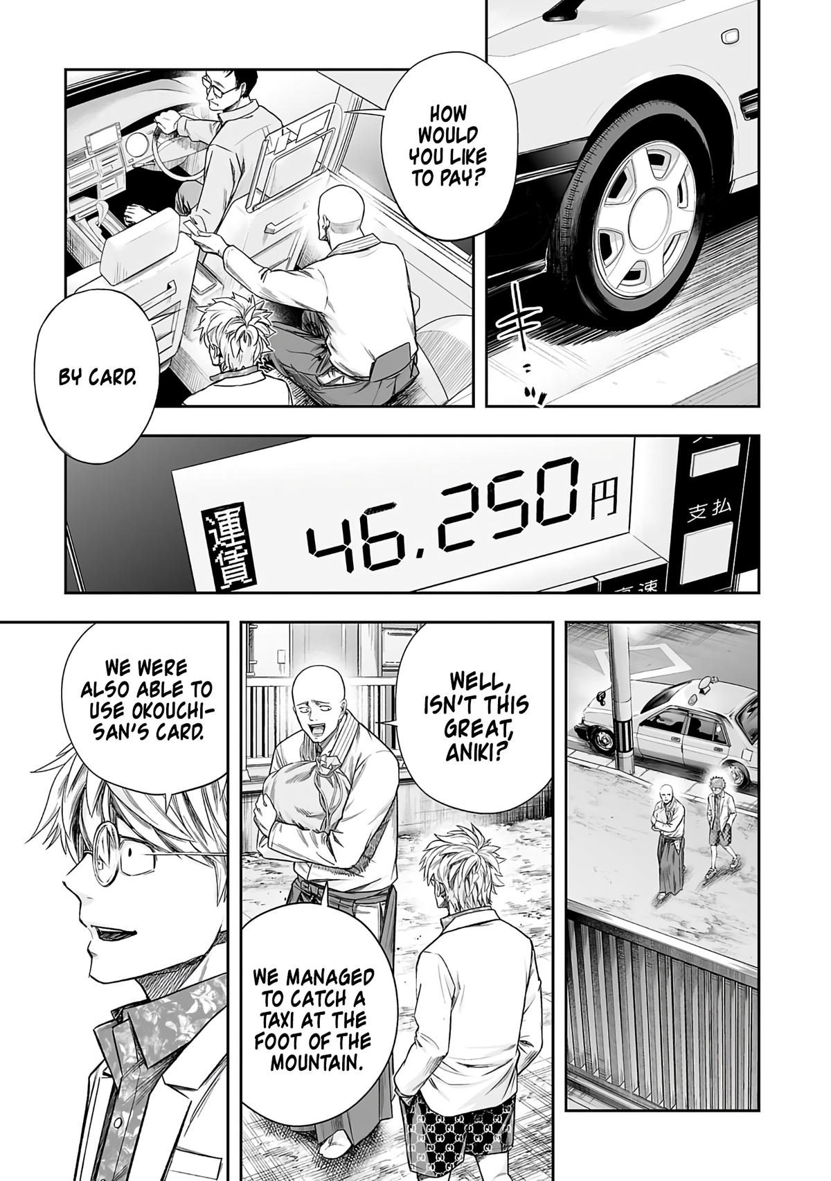 TSUYOSHI Chapter 262 13