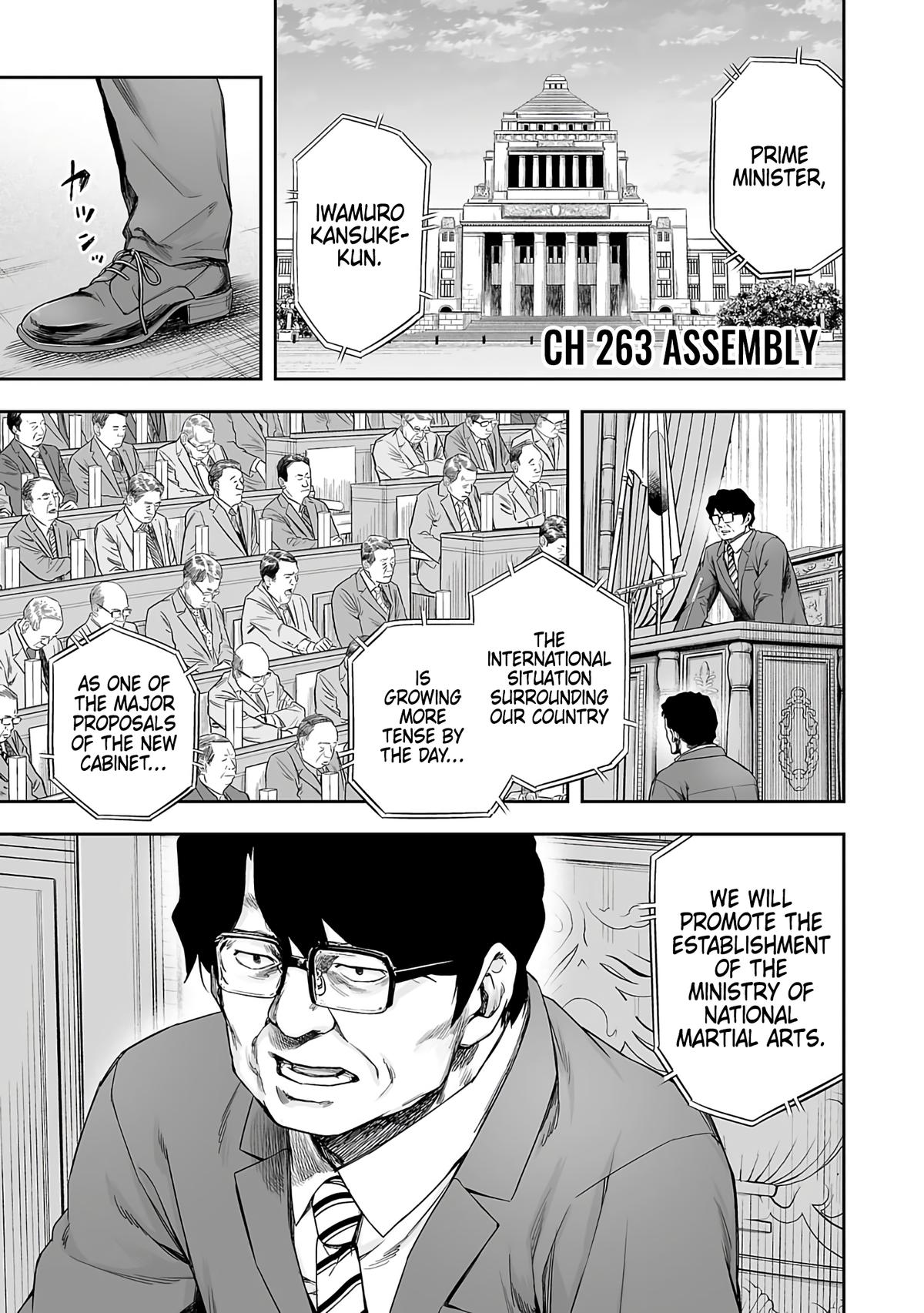 TSUYOSHI Chapter 263 1