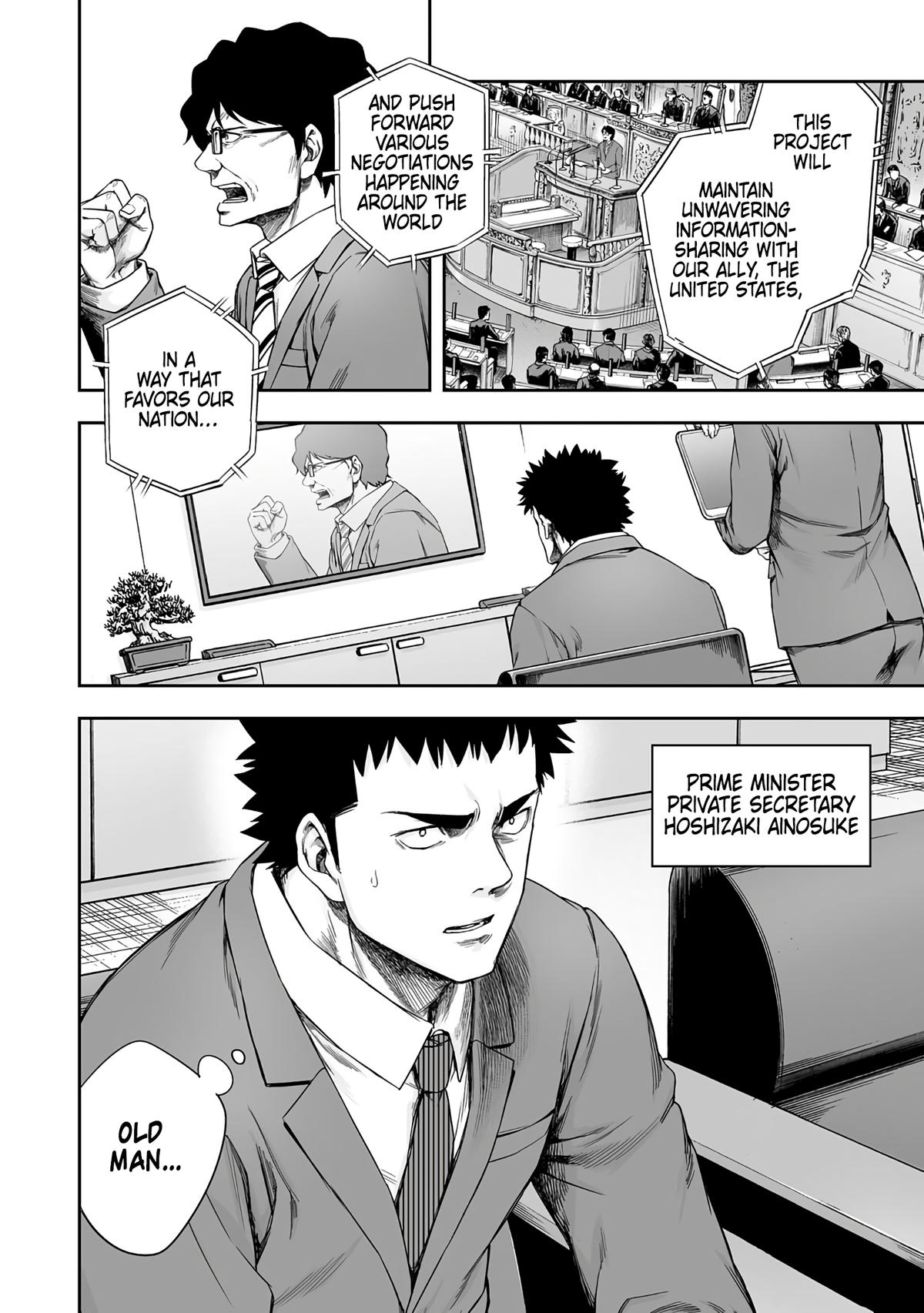 TSUYOSHI Chapter 263 2