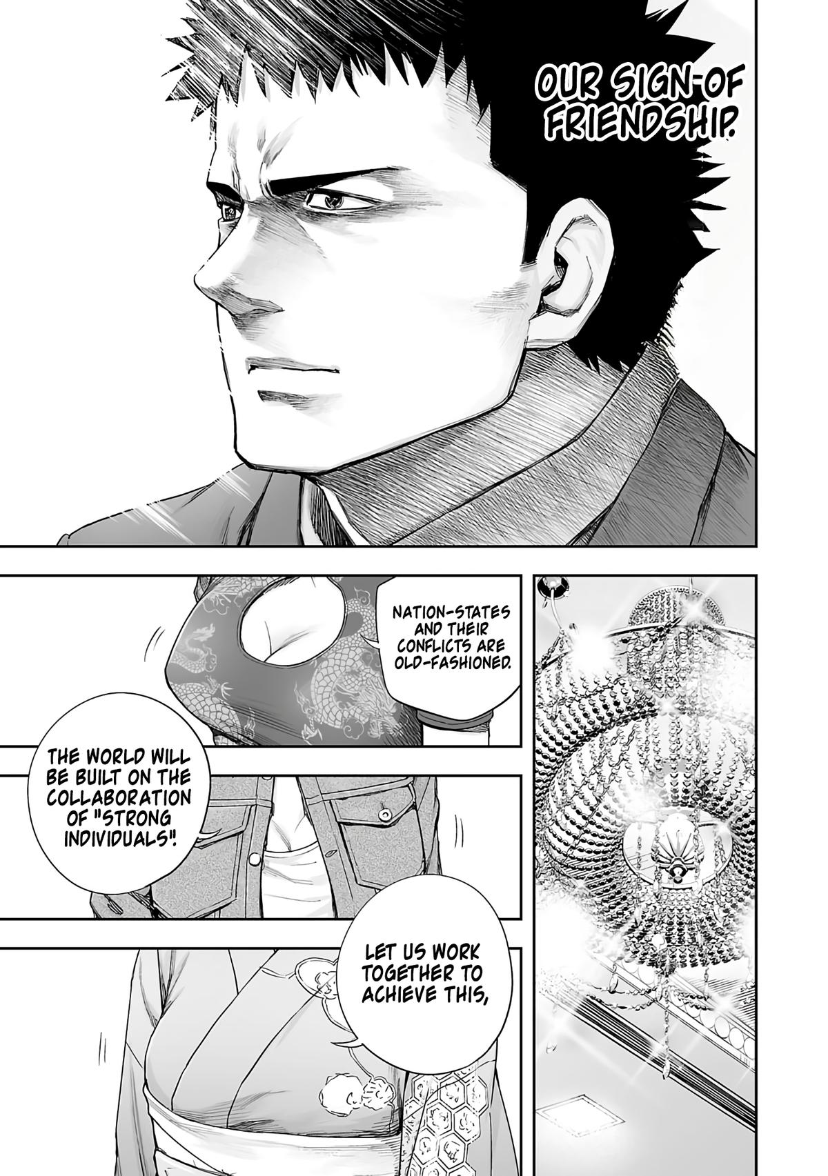 TSUYOSHI Chapter 263 5