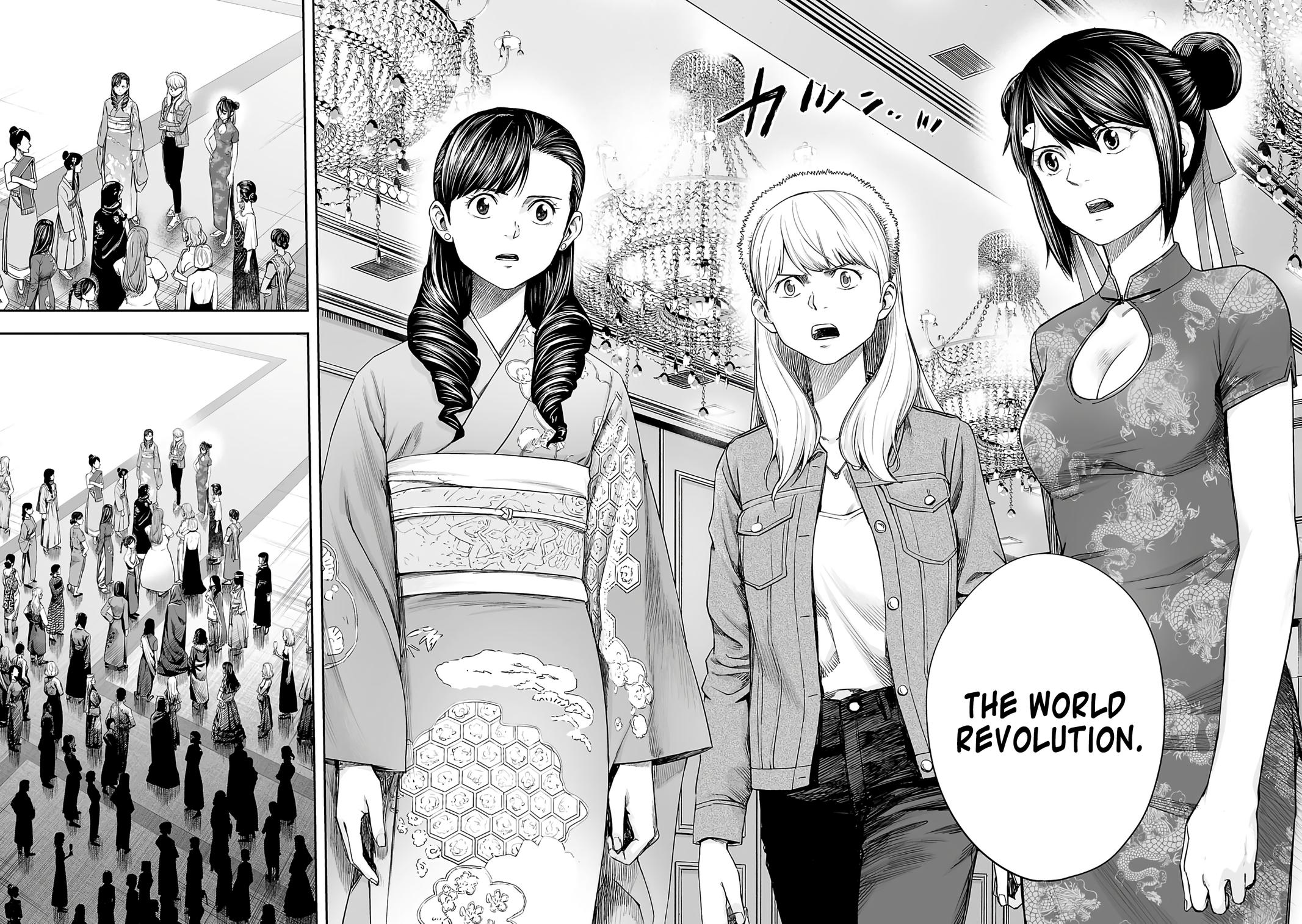 TSUYOSHI Chapter 263 6