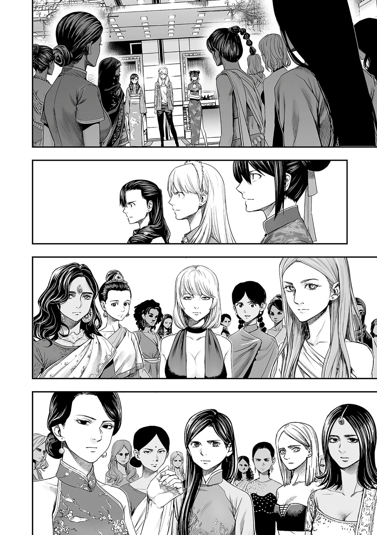 TSUYOSHI Chapter 263 7