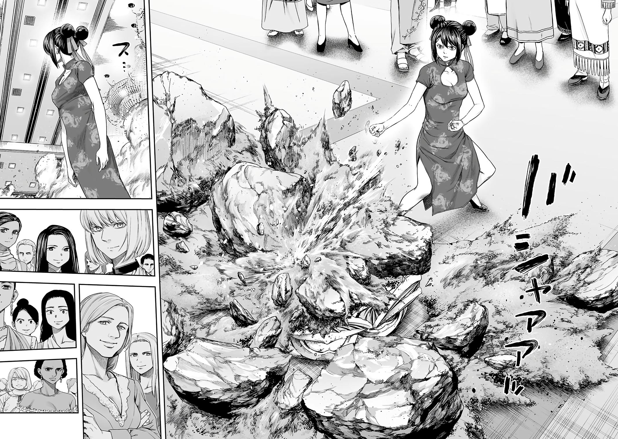 TSUYOSHI Chapter 263 11
