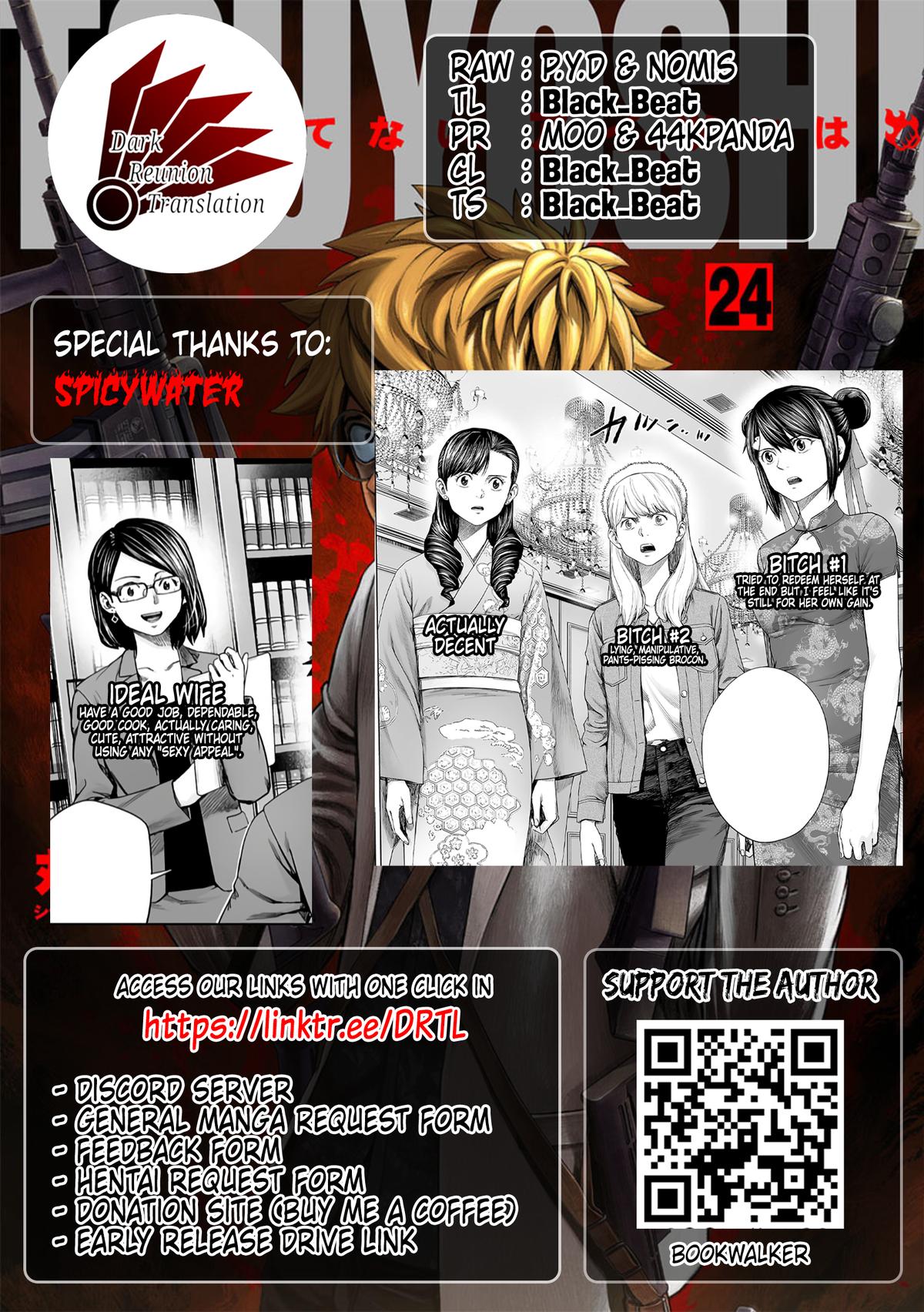 TSUYOSHI Chapter 263 13