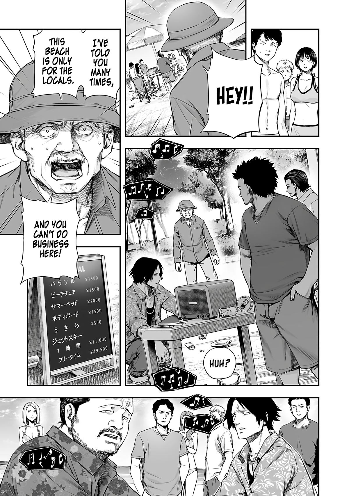 TSUYOSHI Chapter 265 4