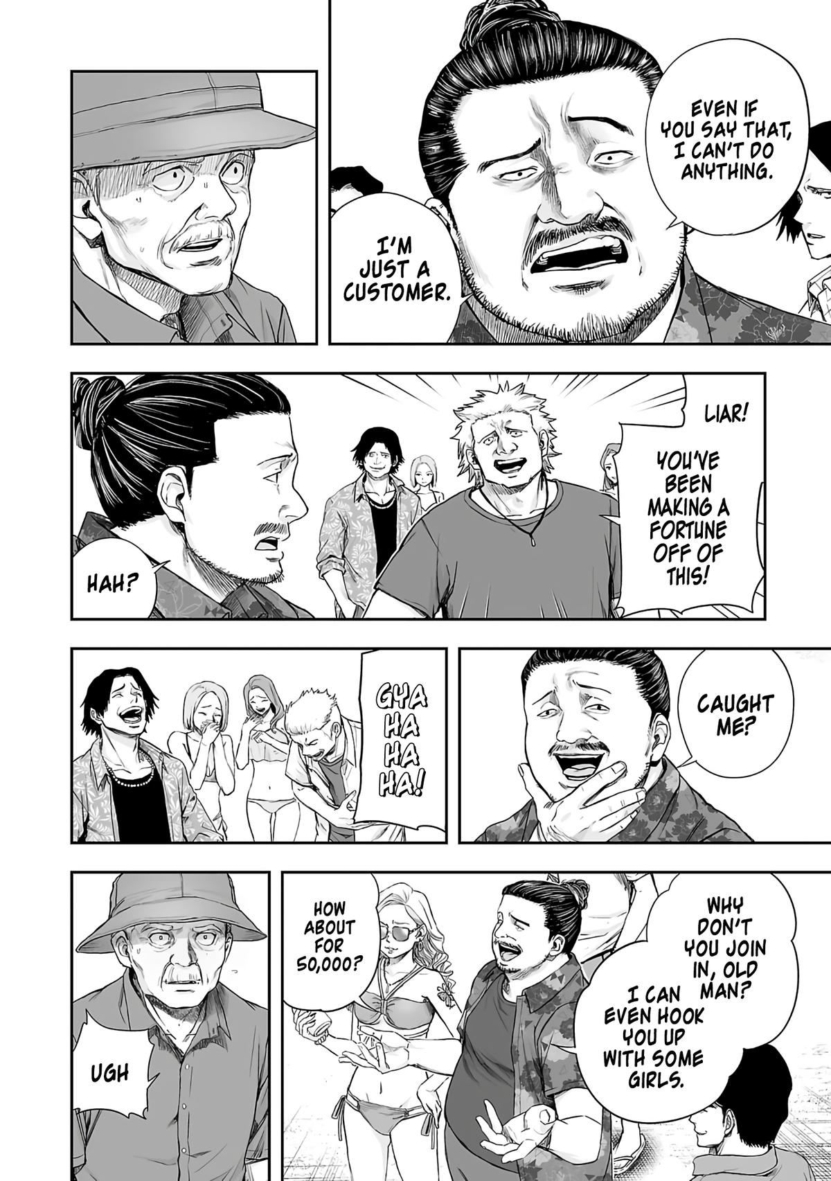 TSUYOSHI Chapter 265 5