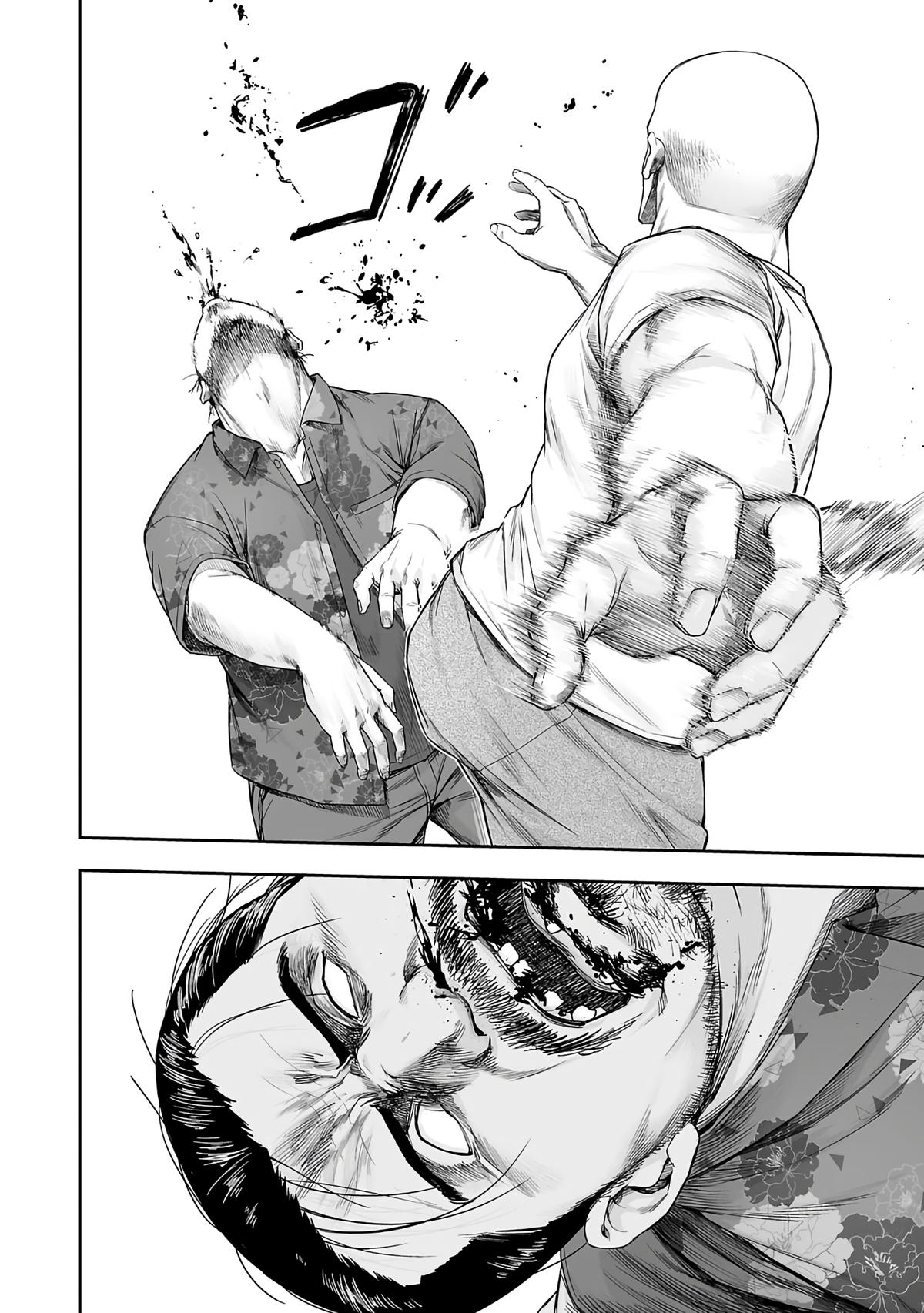 TSUYOSHI Chapter 265 22