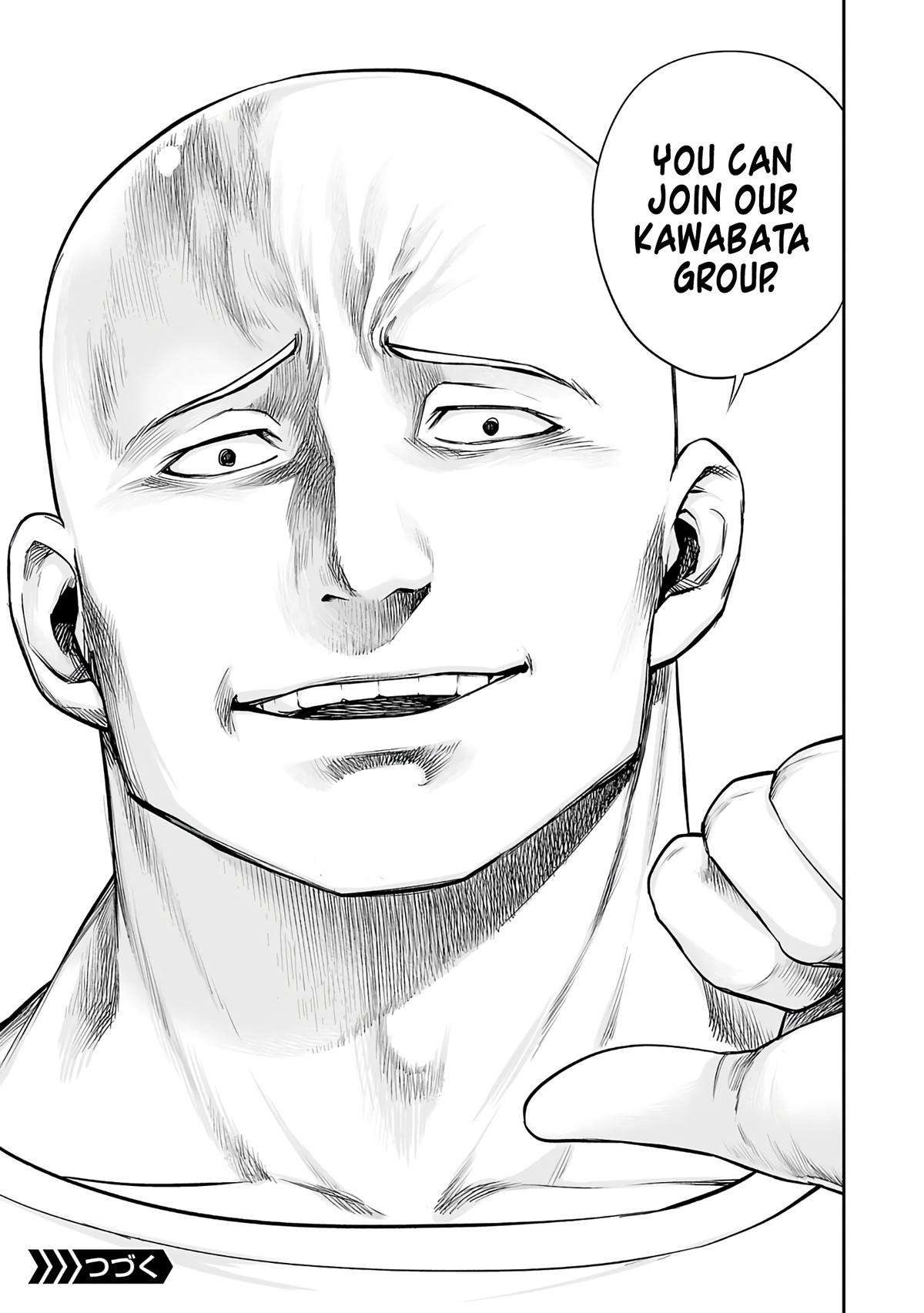 TSUYOSHI Chapter 265 29