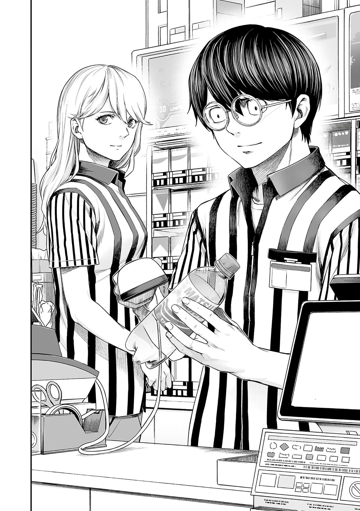 TSUYOSHI Chapter 266 2