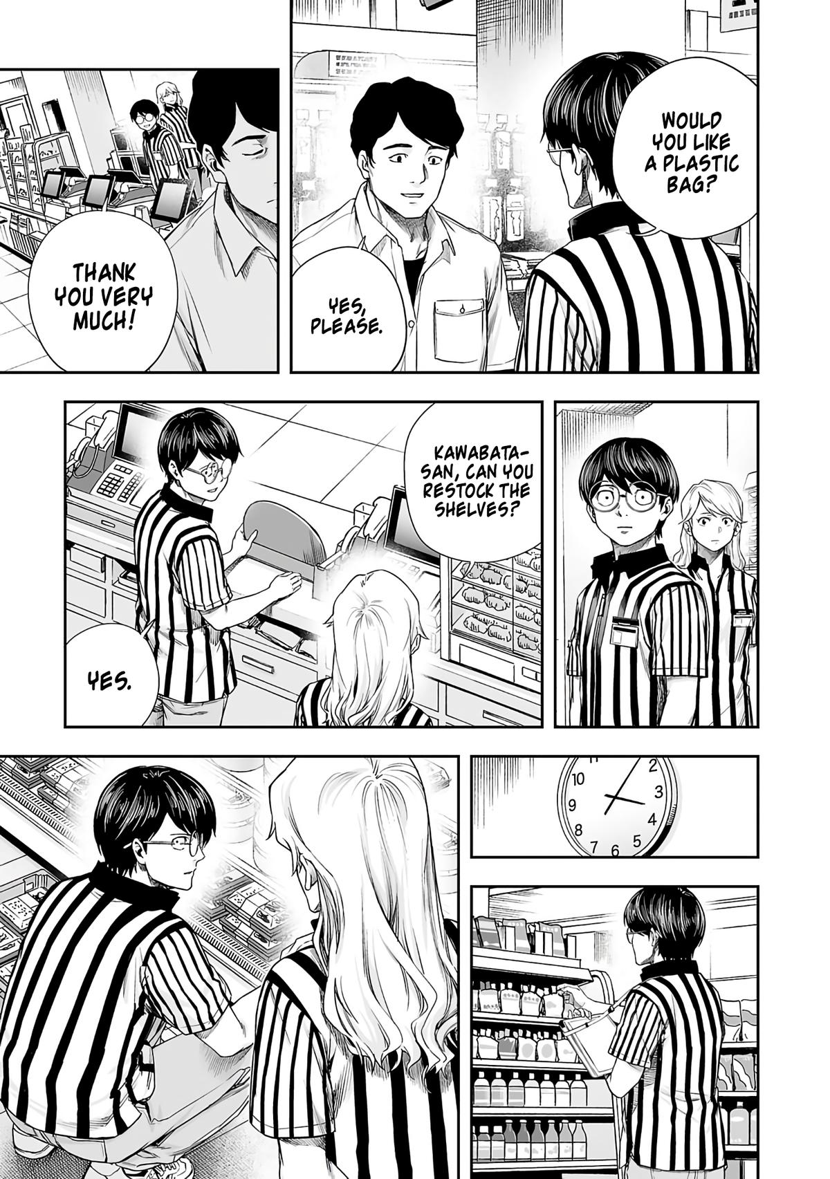 TSUYOSHI Chapter 266 3
