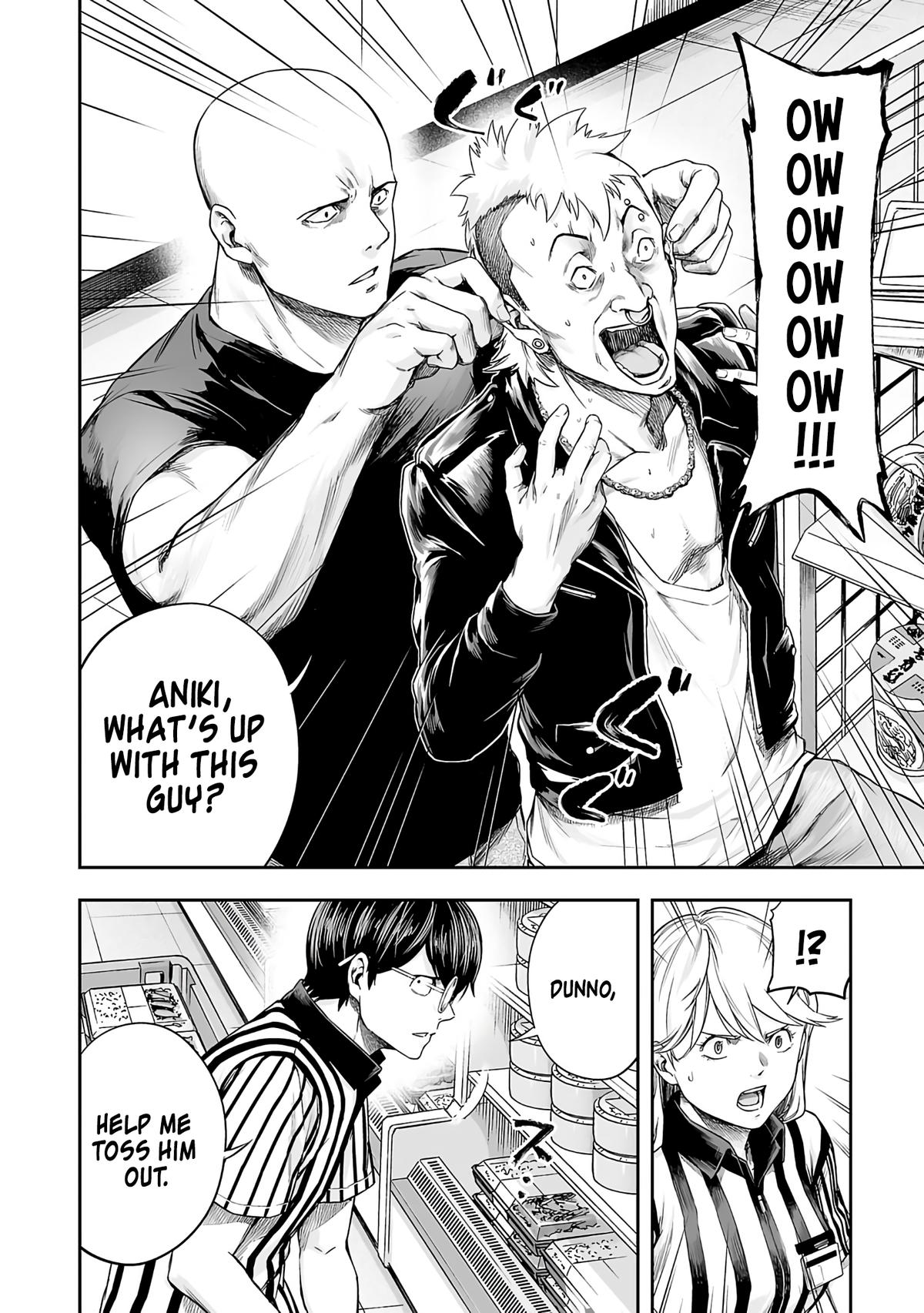 TSUYOSHI Chapter 266 10