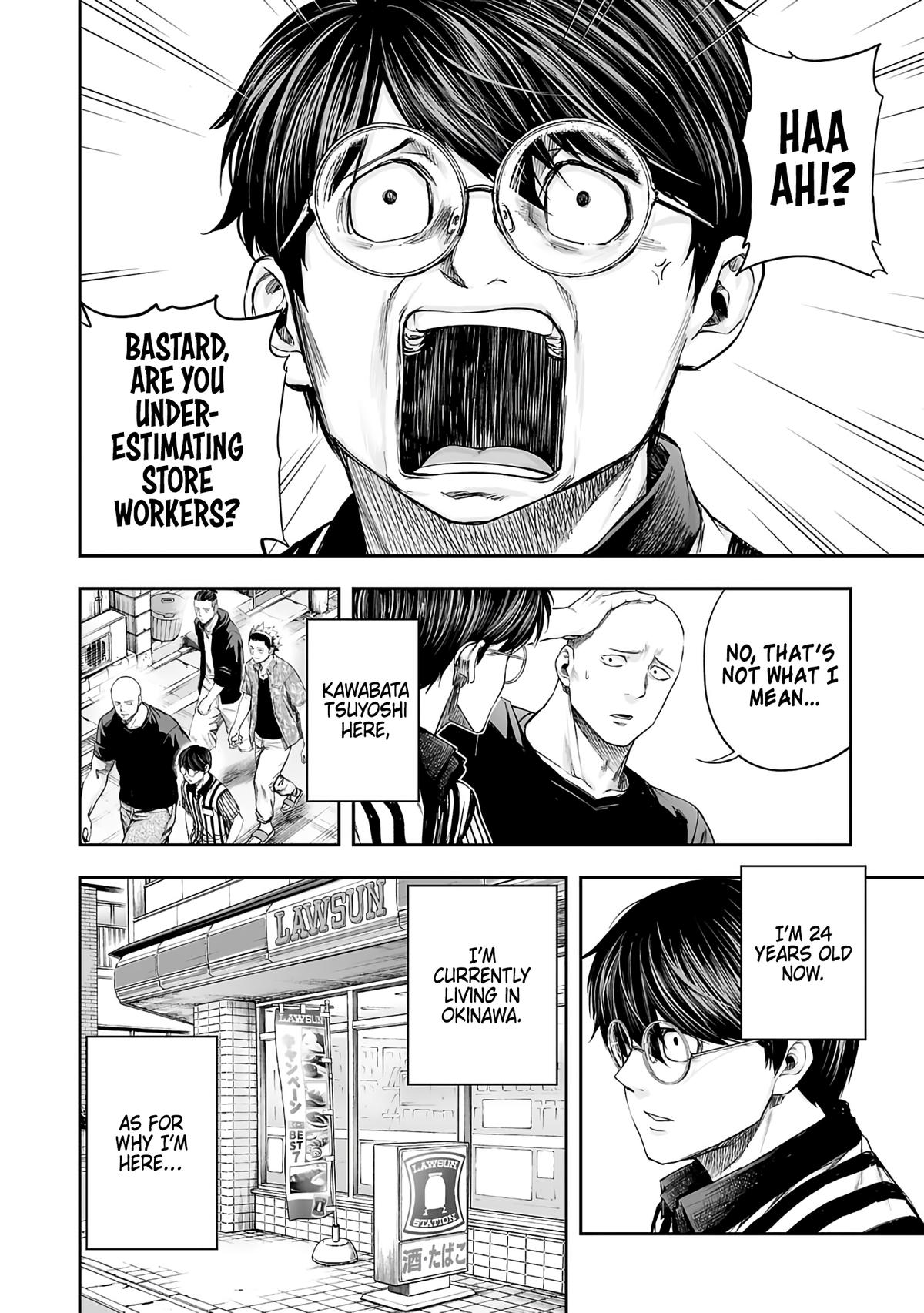 TSUYOSHI Chapter 266 16
