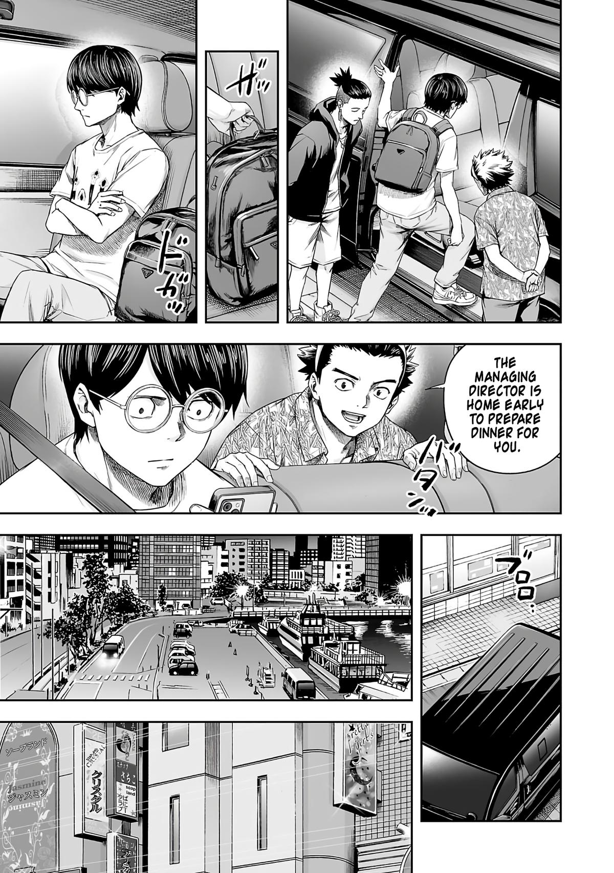 TSUYOSHI Chapter 267 5