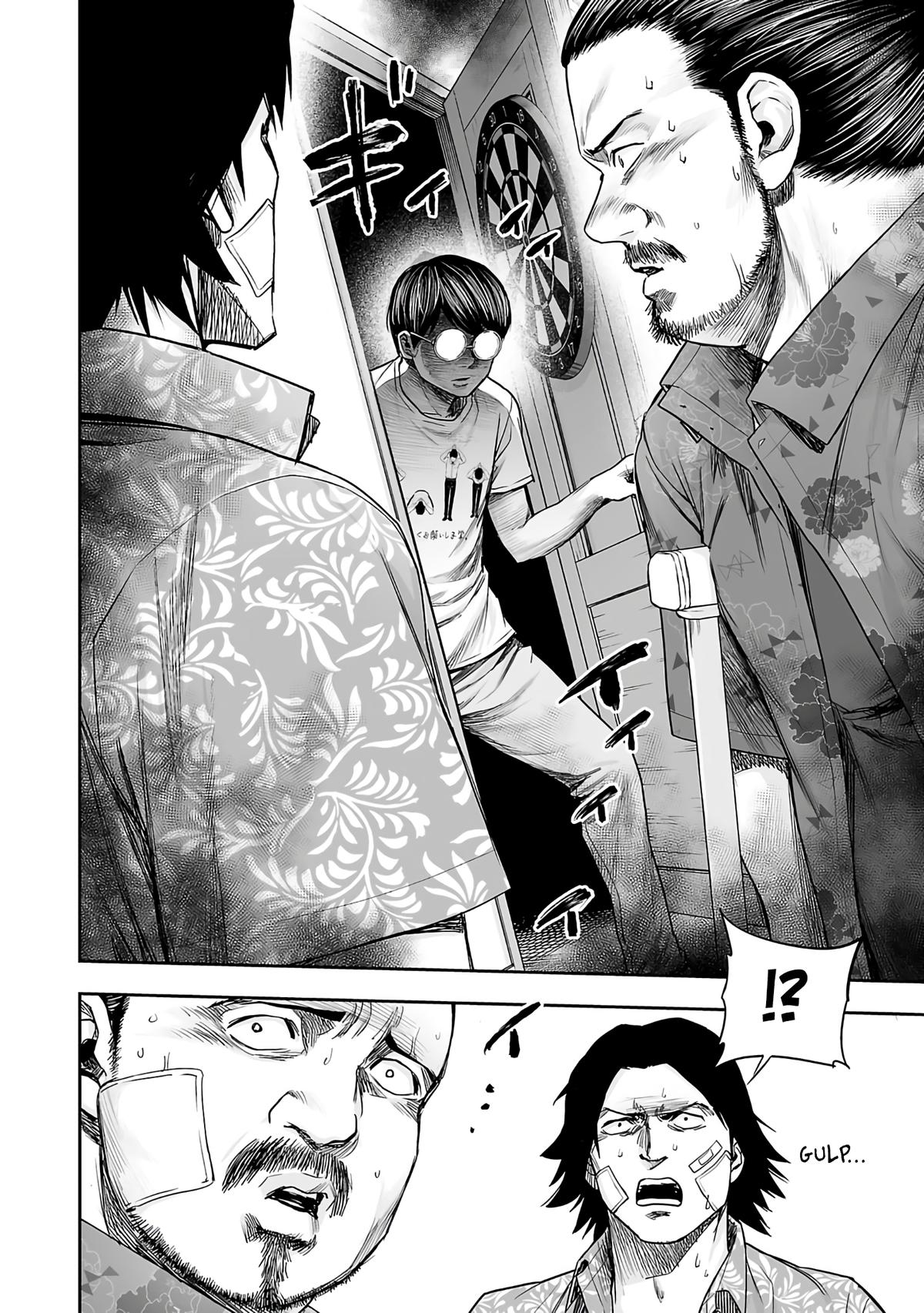 TSUYOSHI Chapter 269 2
