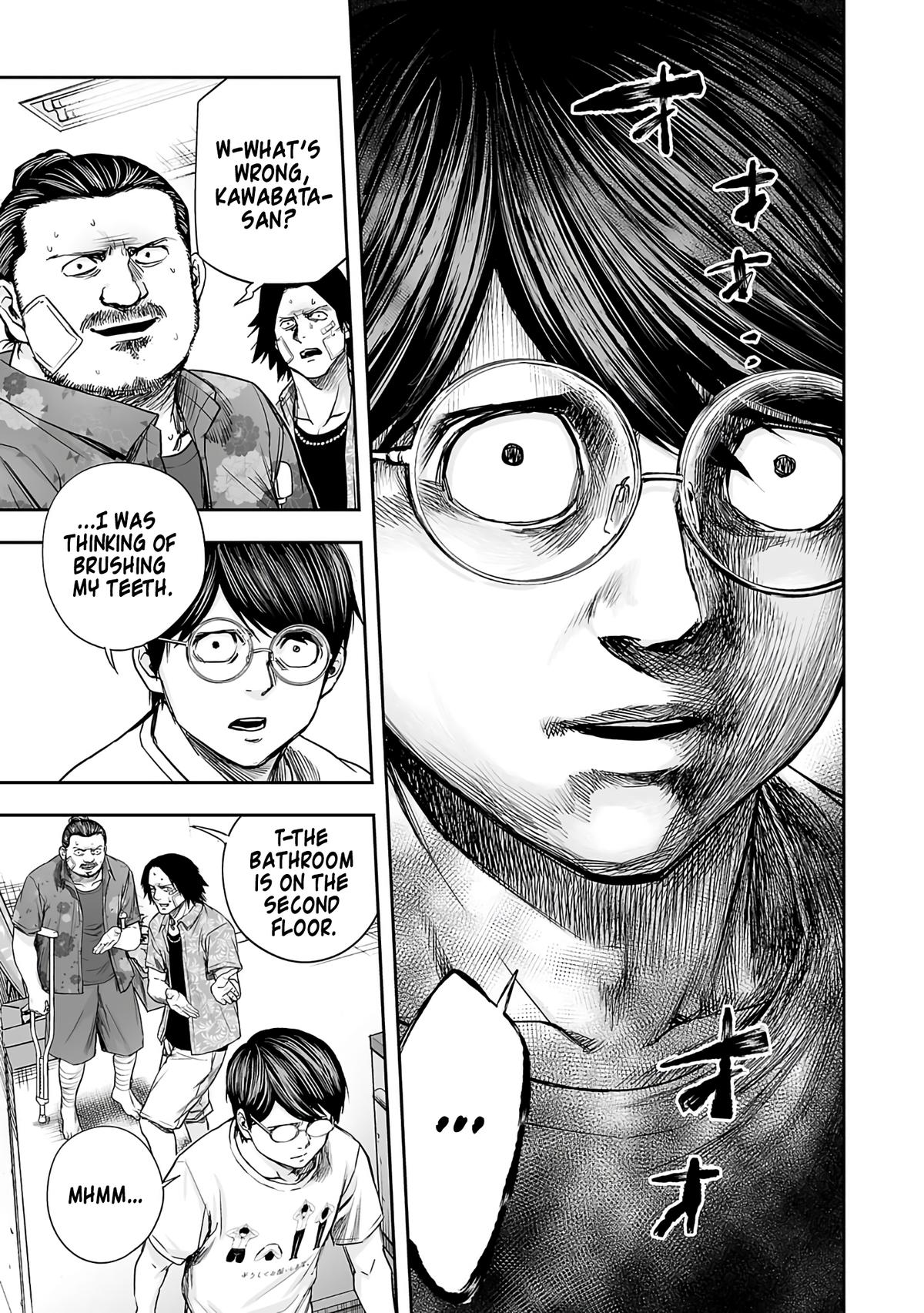 TSUYOSHI Chapter 269 3