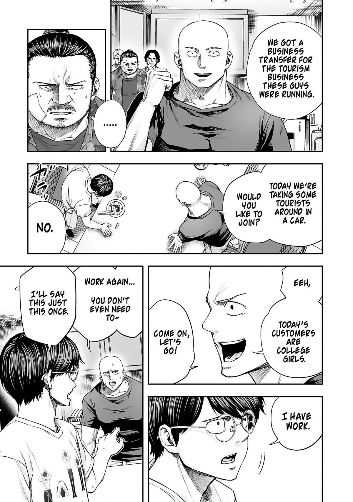 TSUYOSHI Chapter 269 7