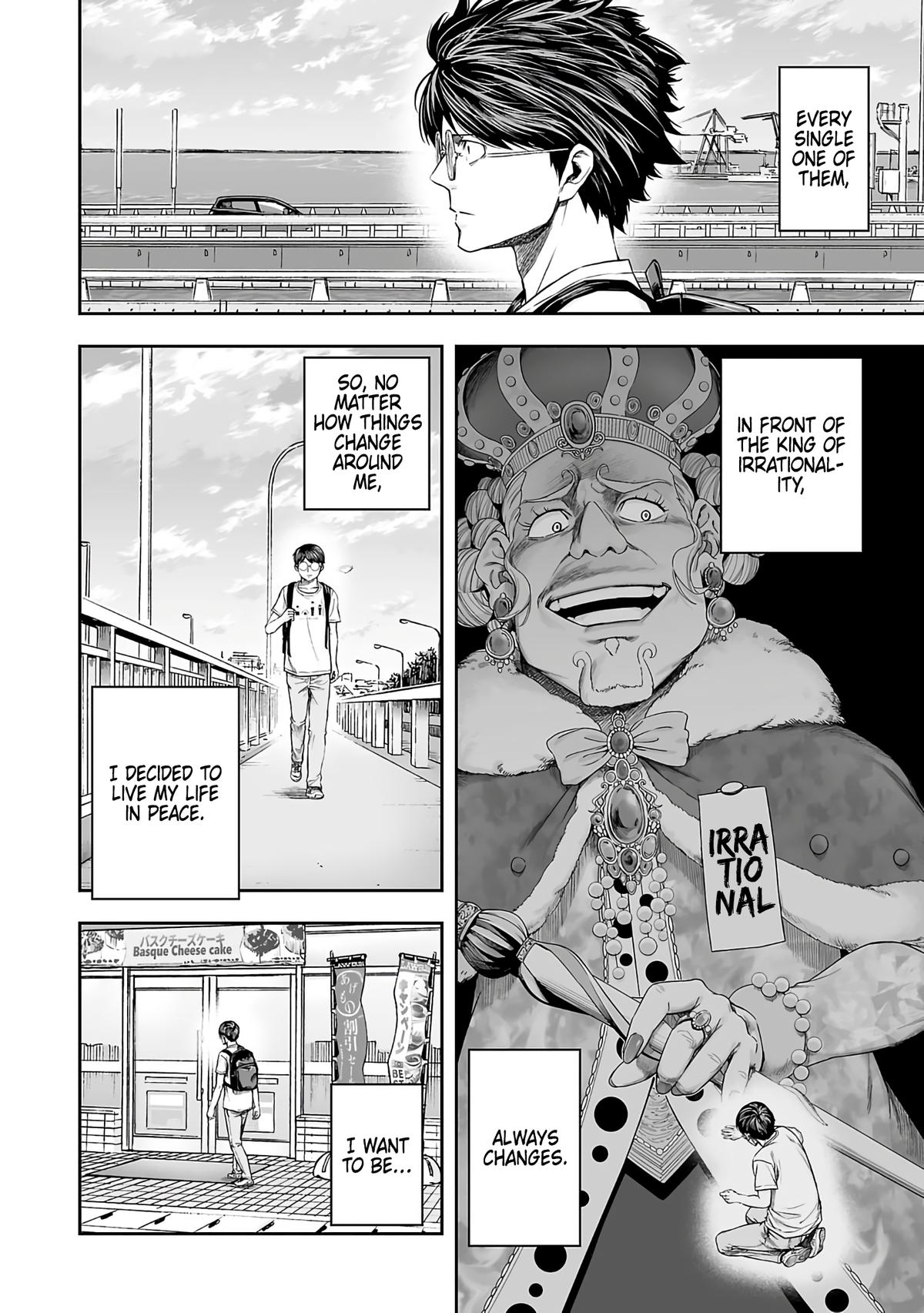 TSUYOSHI Chapter 269 14