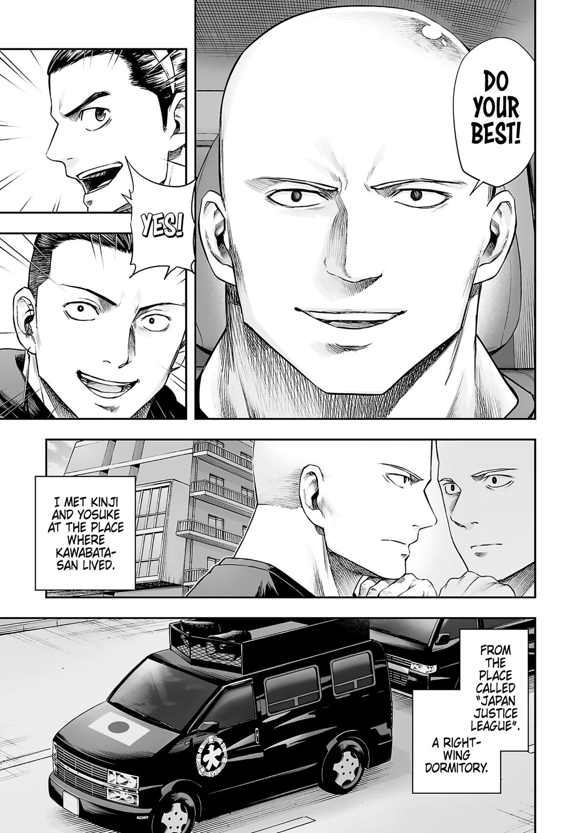 TSUYOSHI Chapter 270 5