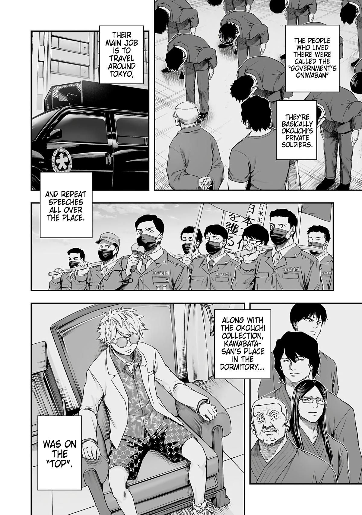 TSUYOSHI Chapter 270 6