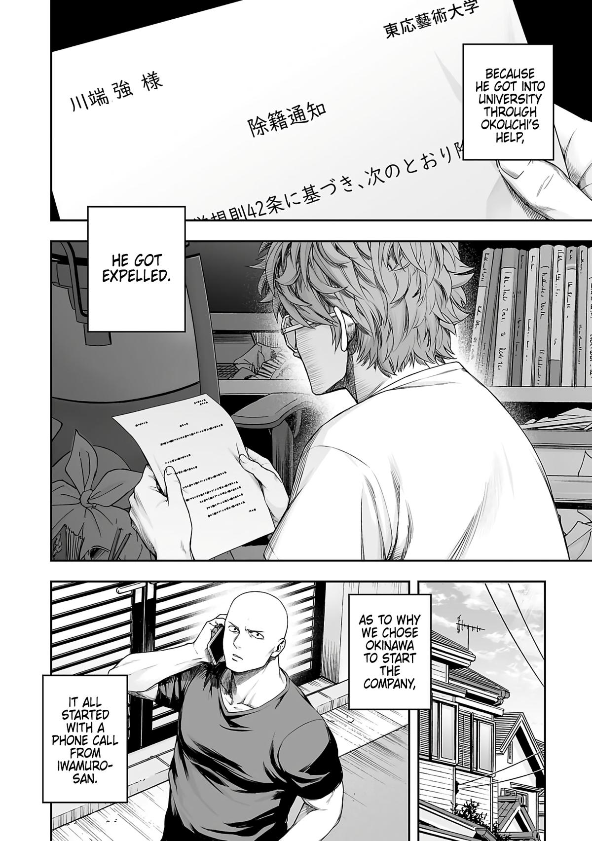 TSUYOSHI Chapter 270 10