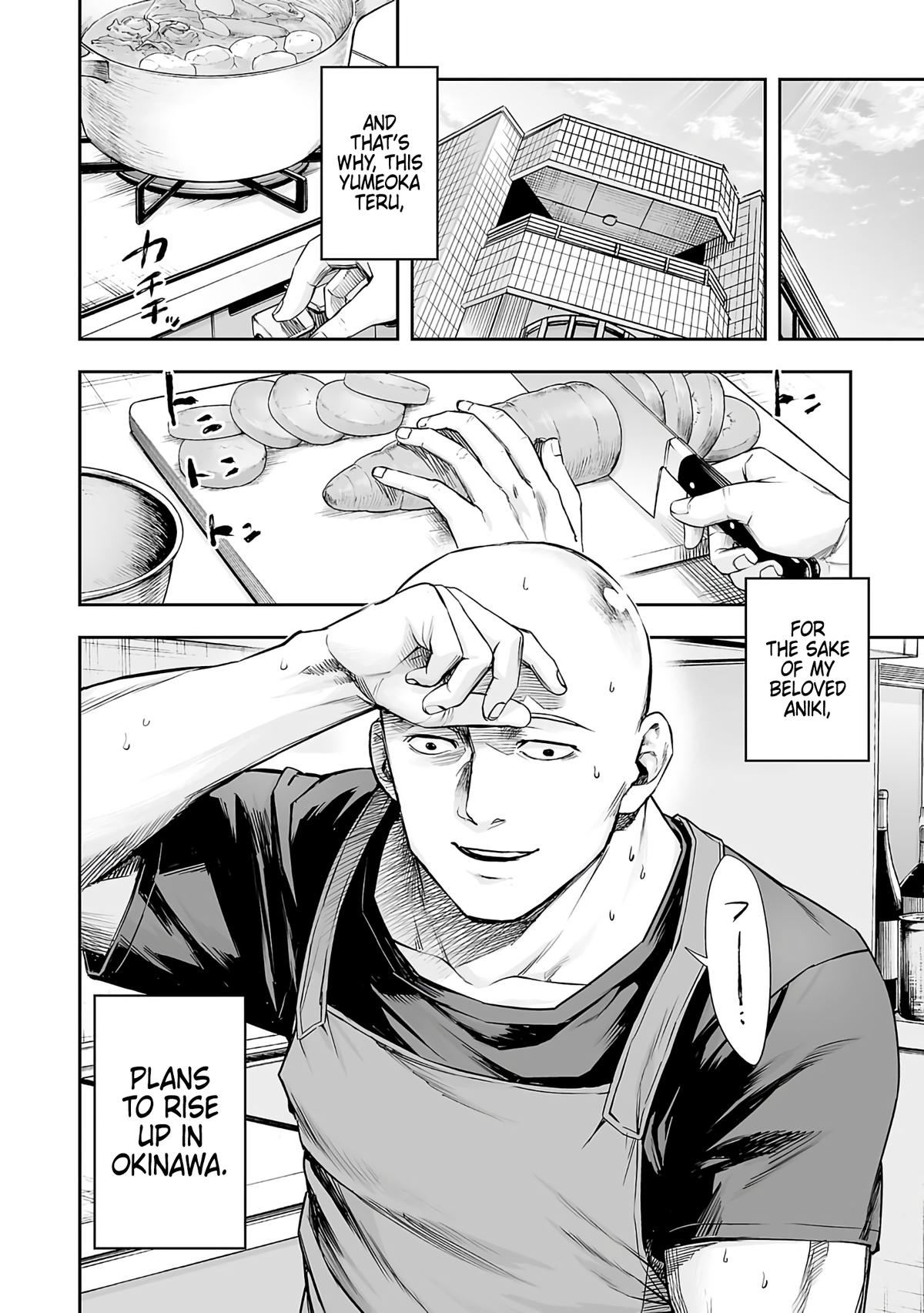 TSUYOSHI Chapter 270 12