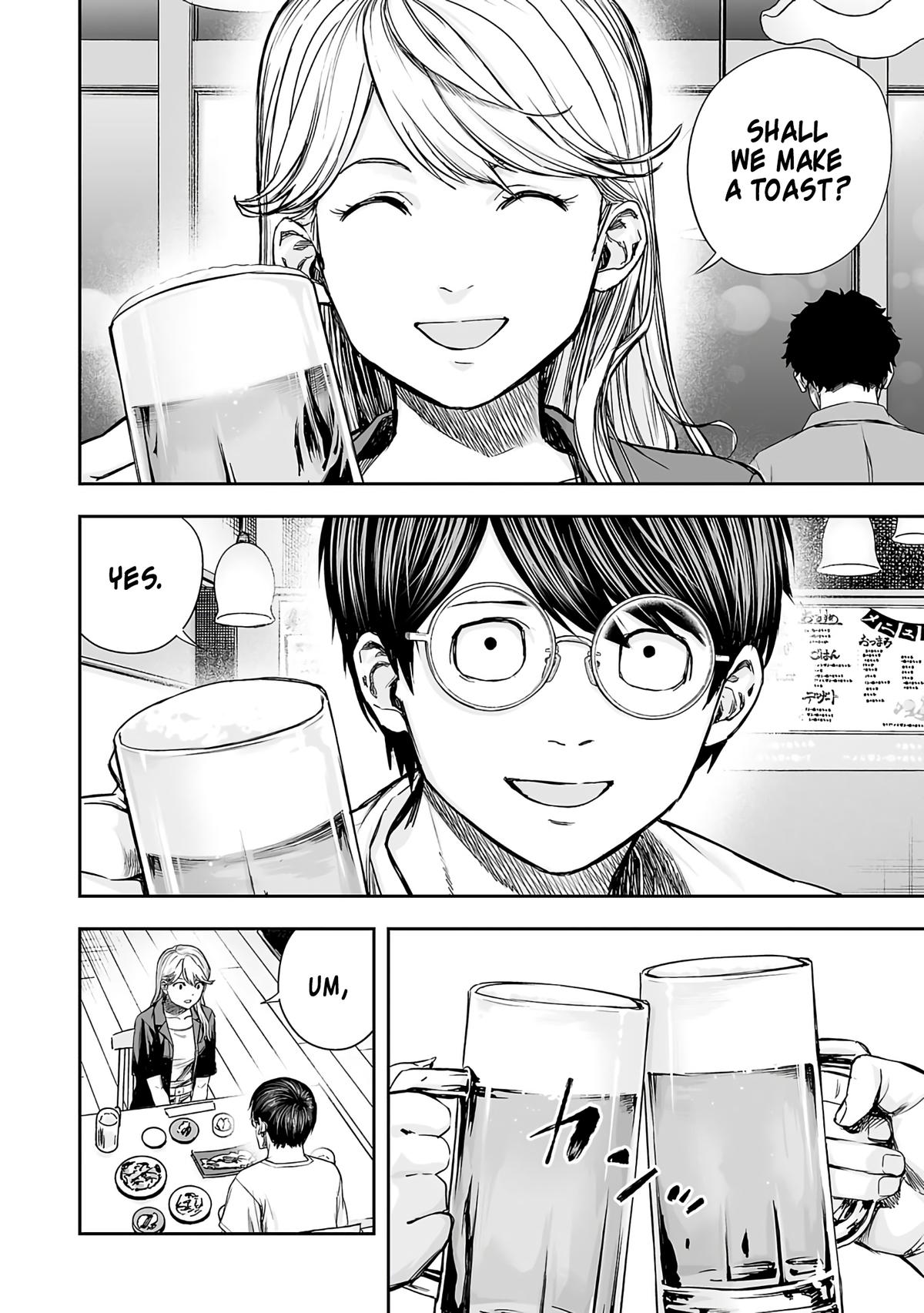 TSUYOSHI Chapter 270 14