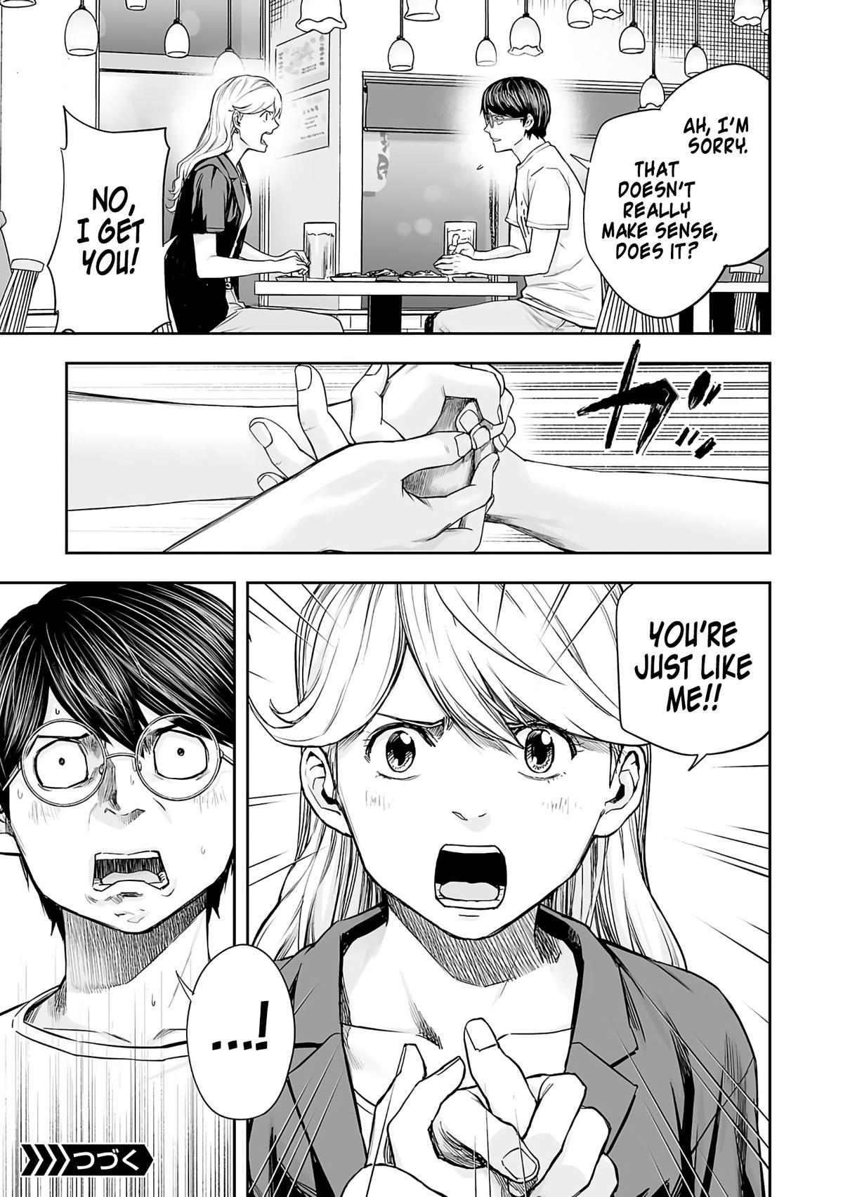TSUYOSHI Chapter 270 17