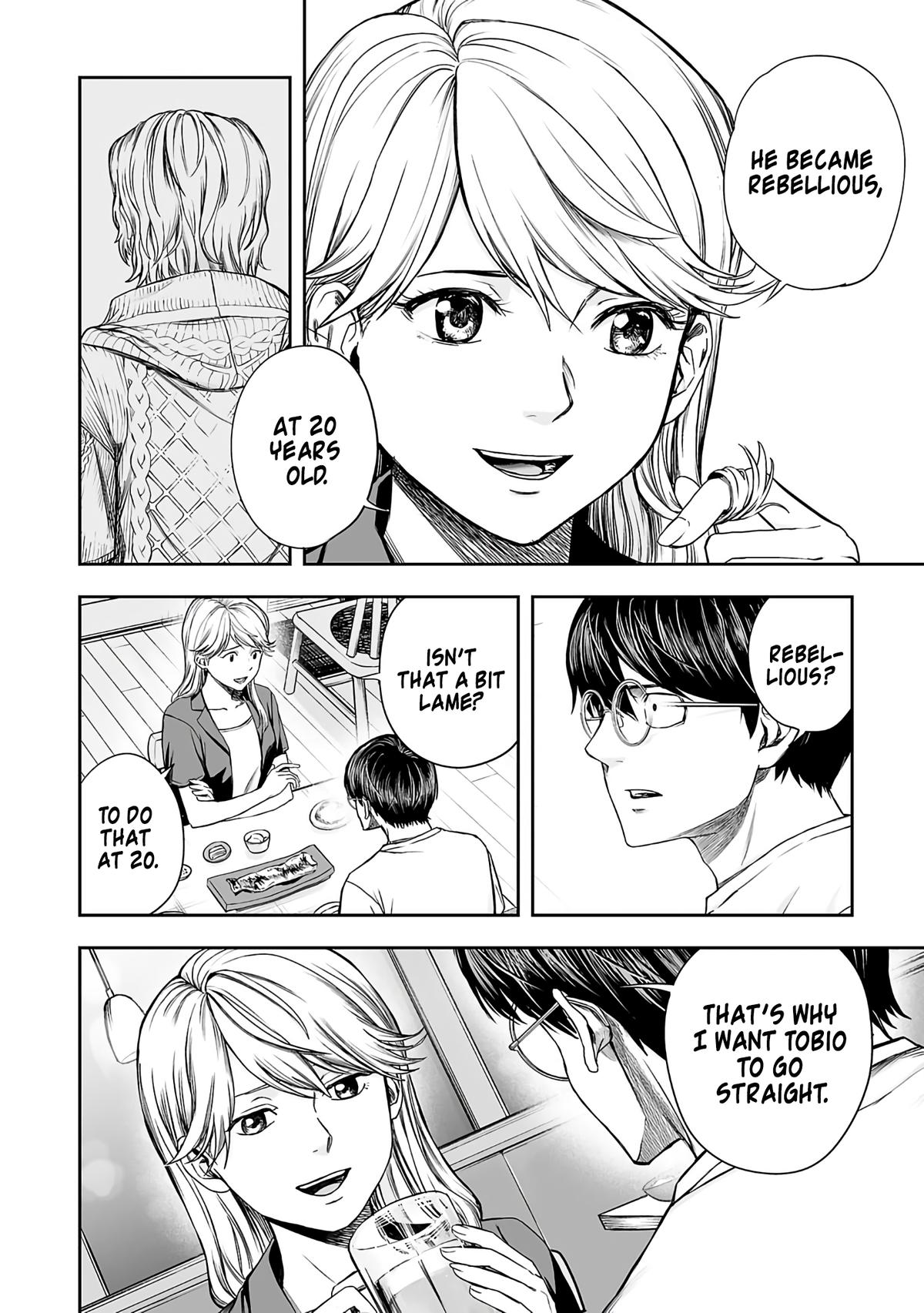 TSUYOSHI Chapter 271 9