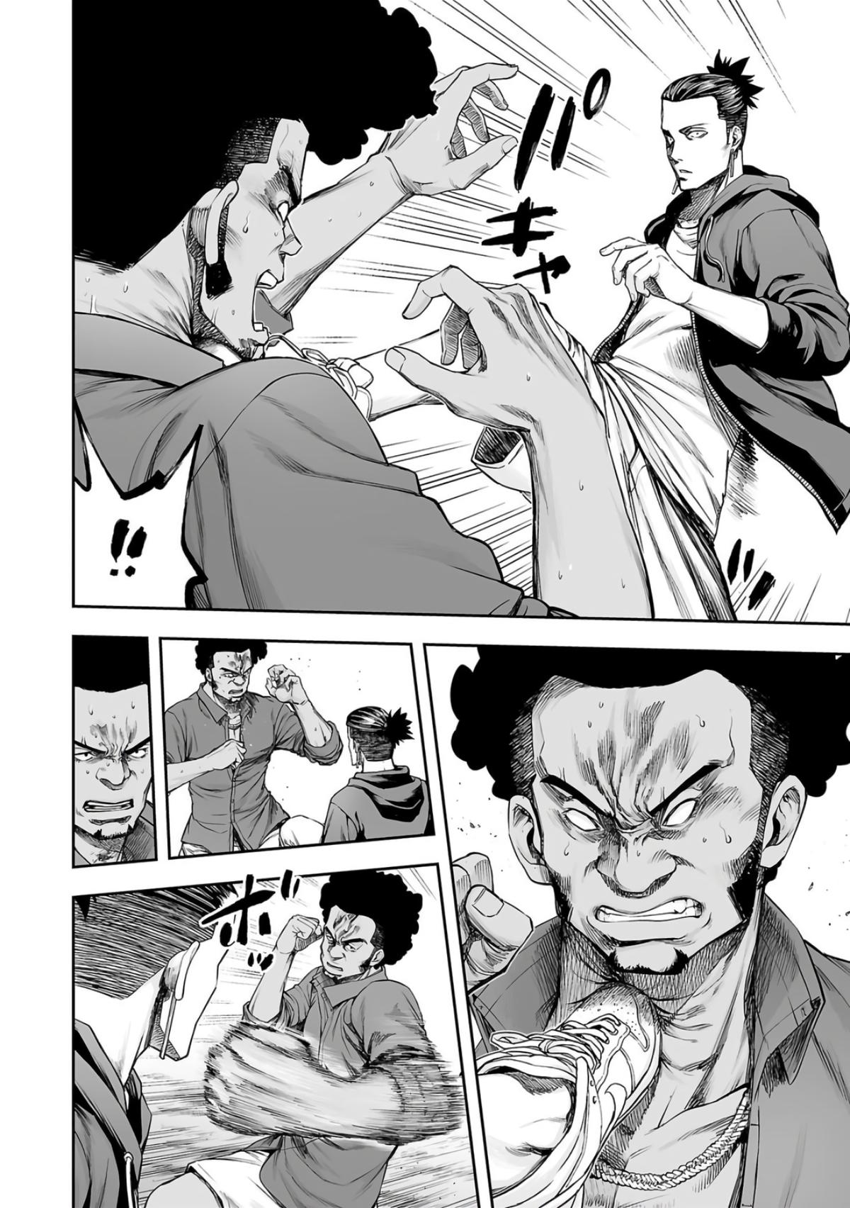 TSUYOSHI Chapter 274 8