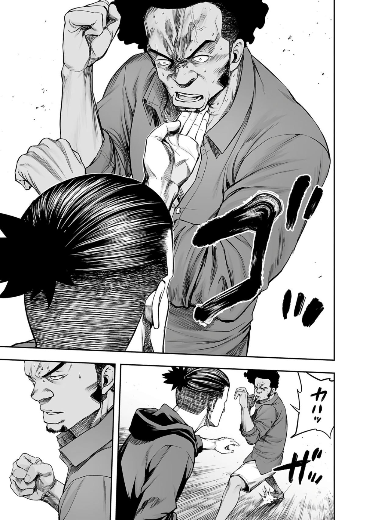 TSUYOSHI Chapter 274 9