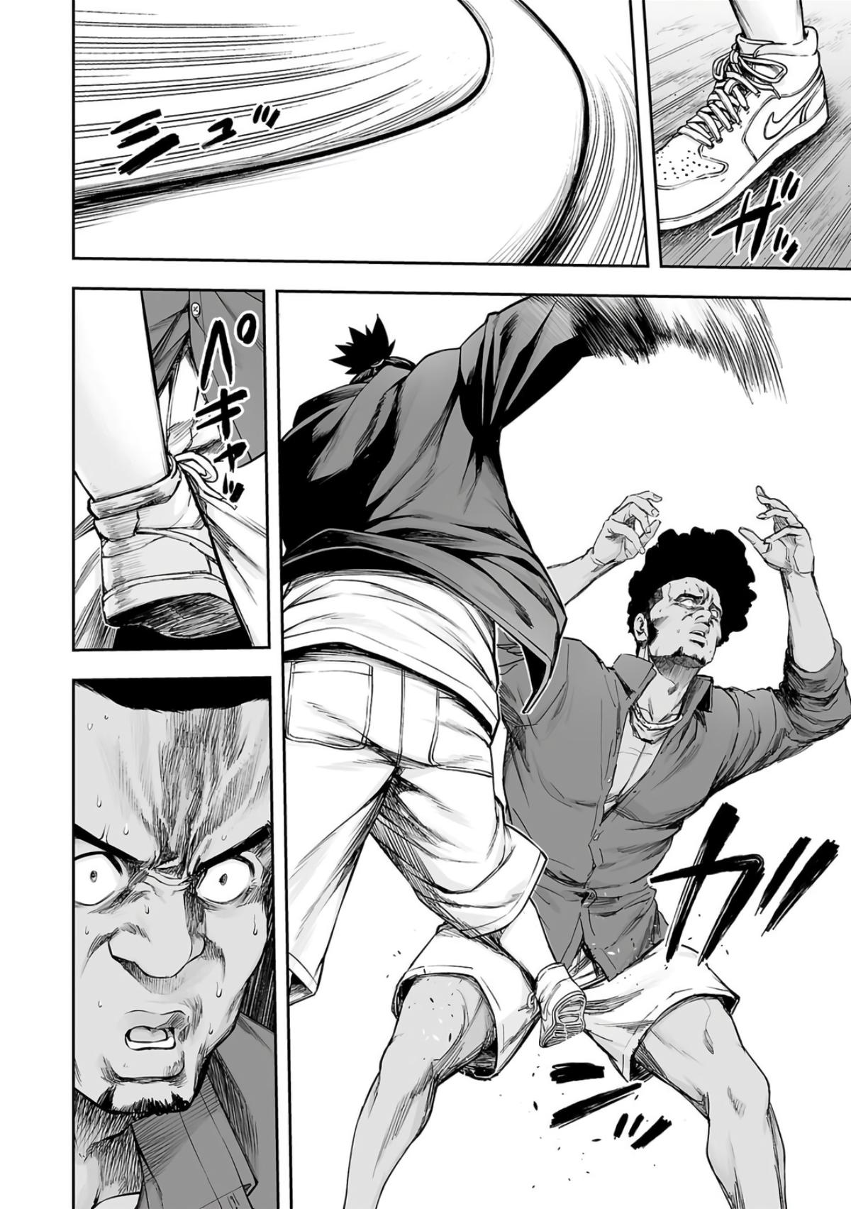TSUYOSHI Chapter 274 12