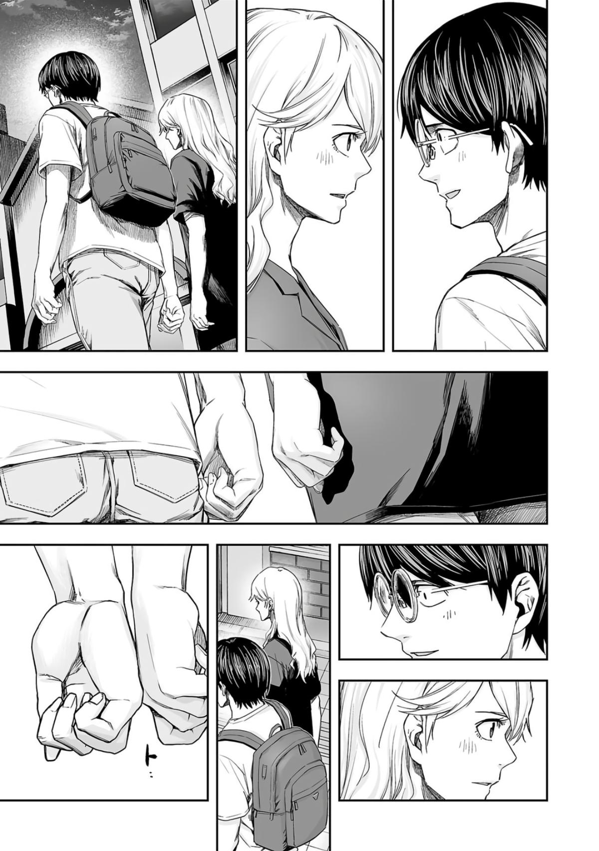 TSUYOSHI Chapter 275 3