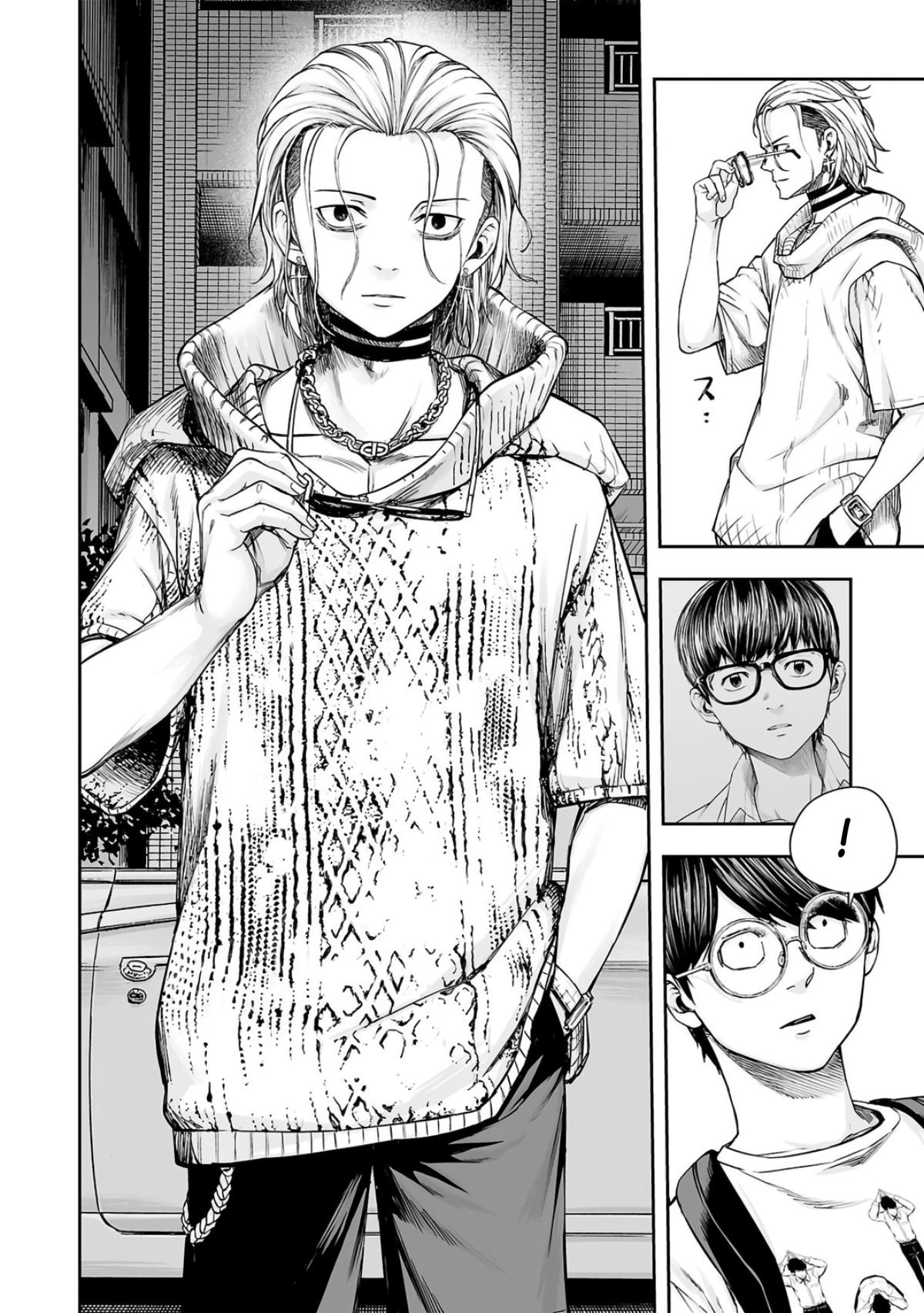 TSUYOSHI Chapter 275 12