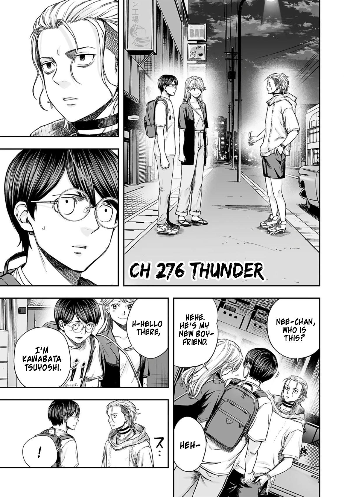 TSUYOSHI Chapter 276 1