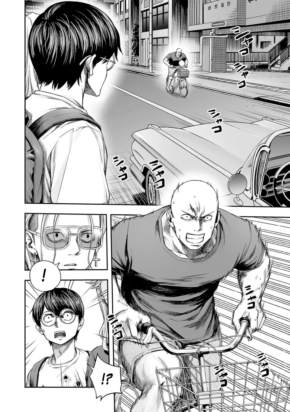 TSUYOSHI Chapter 276 4