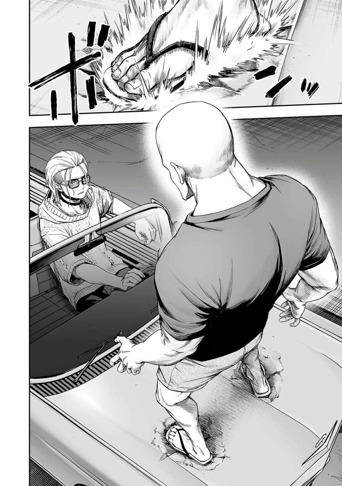 TSUYOSHI Chapter 276 6