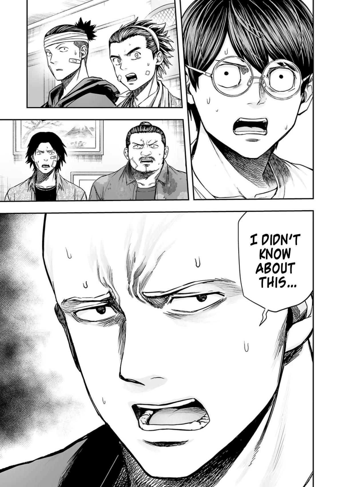 TSUYOSHI Chapter 277 5
